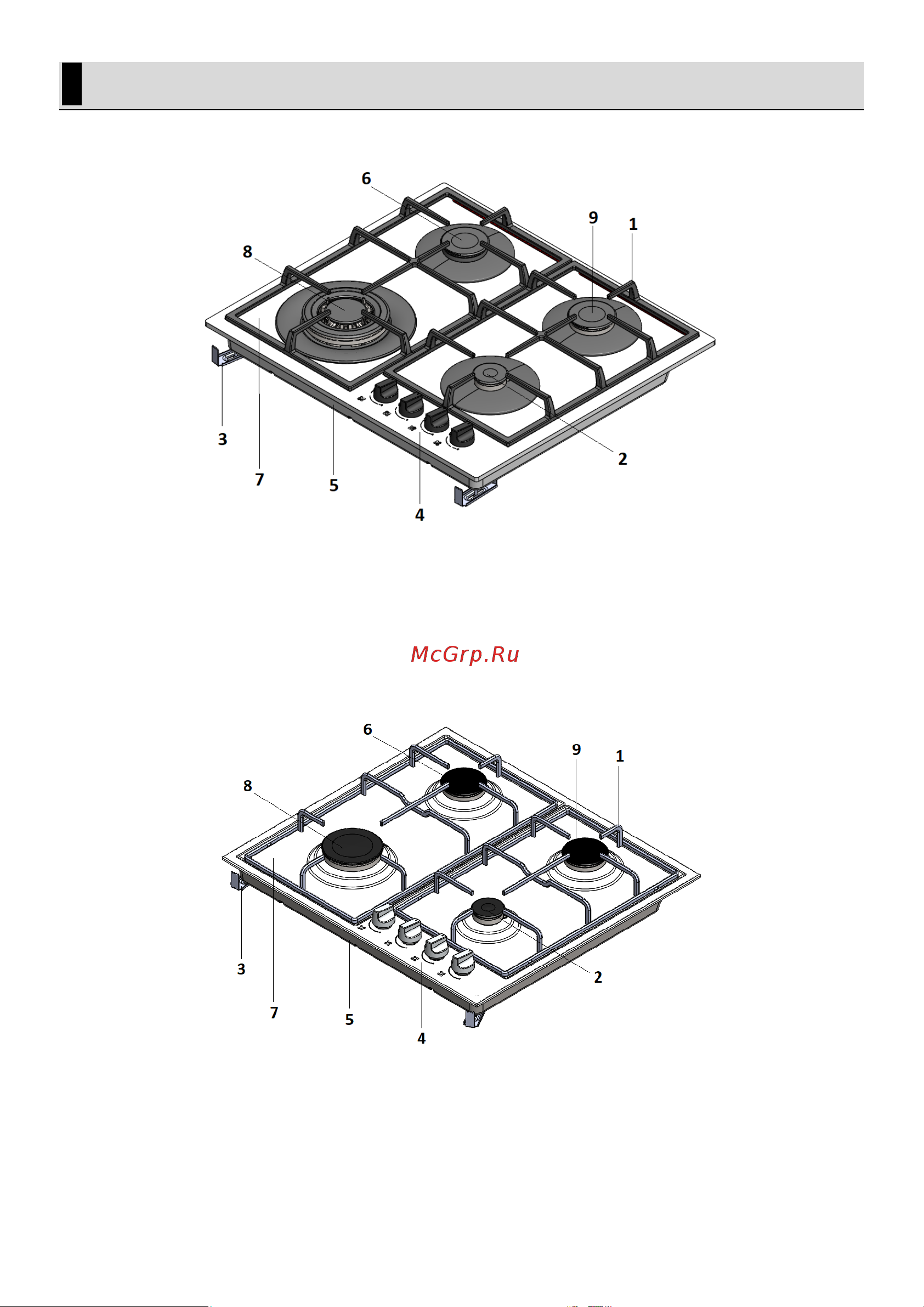 Hotpoint HGMT 642 WH Руководство по эксплуатации онлайн [13/39] 881190