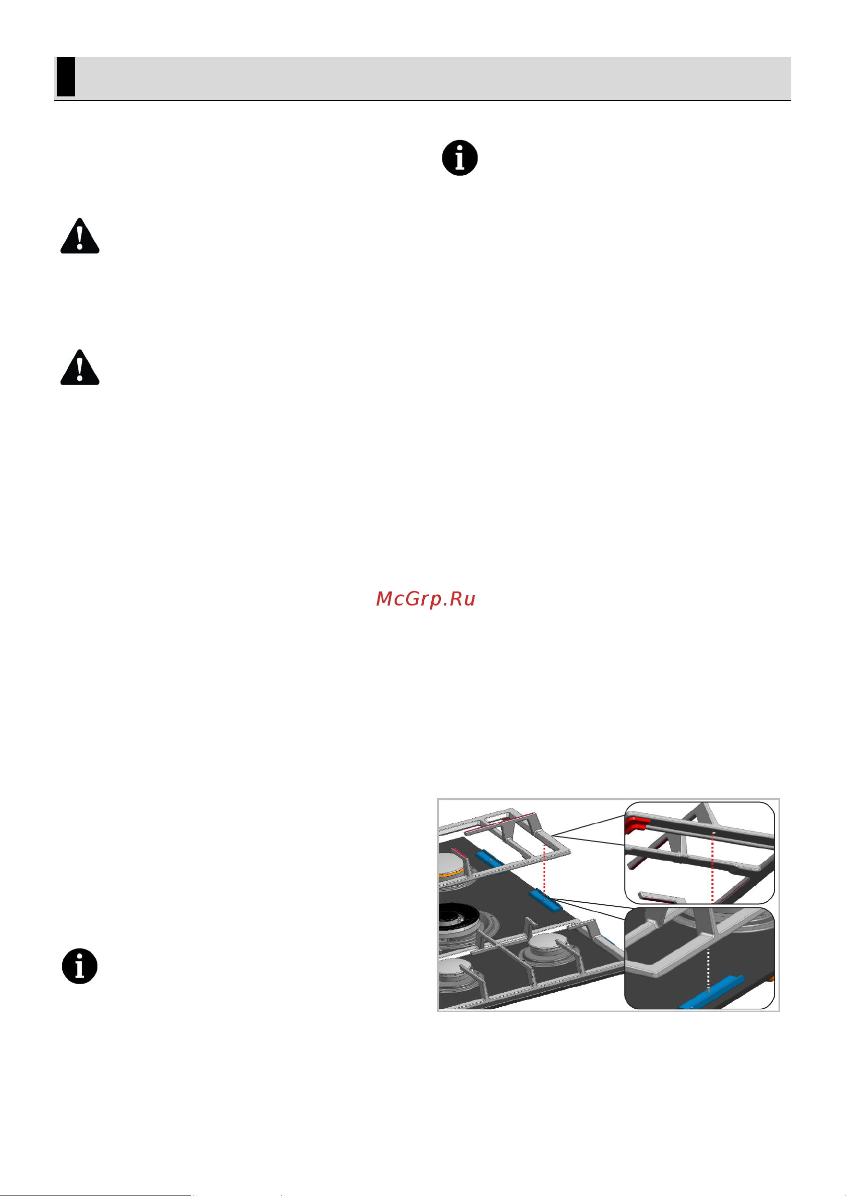 Hotpoint HGMT 642 WH Руководство по эксплуатации онлайн [33/39] 881190