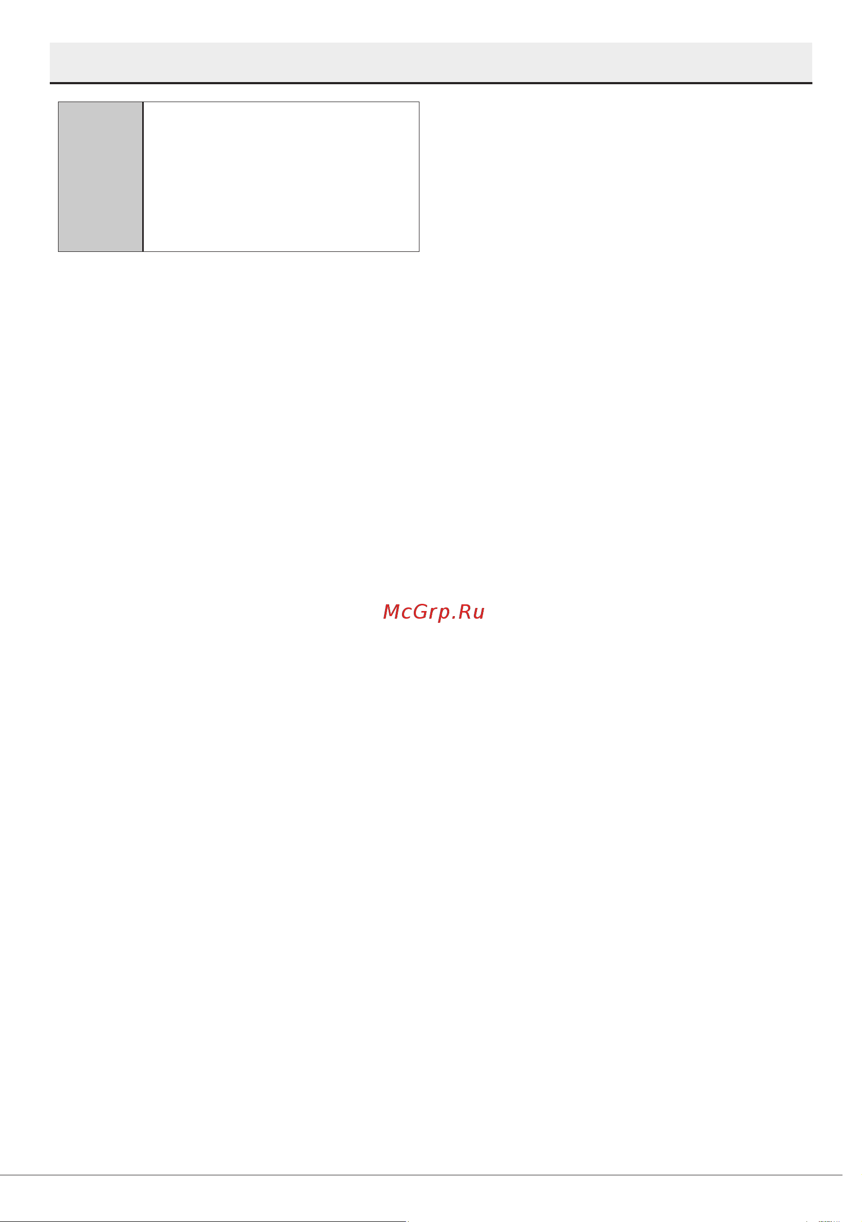 Beko BDFS15021W Руководство по эксплуатации онлайн [34/43] 881198