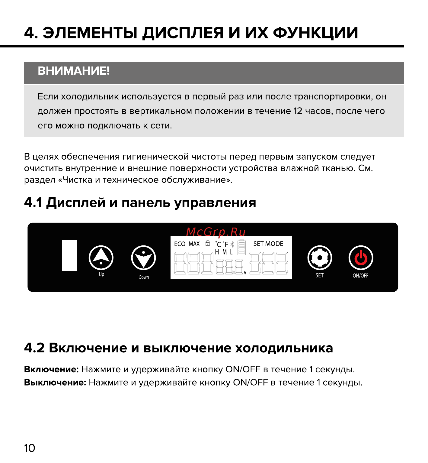 Libhof W-55DH Руководство по эксплуатации онлайн [10/27] 881199