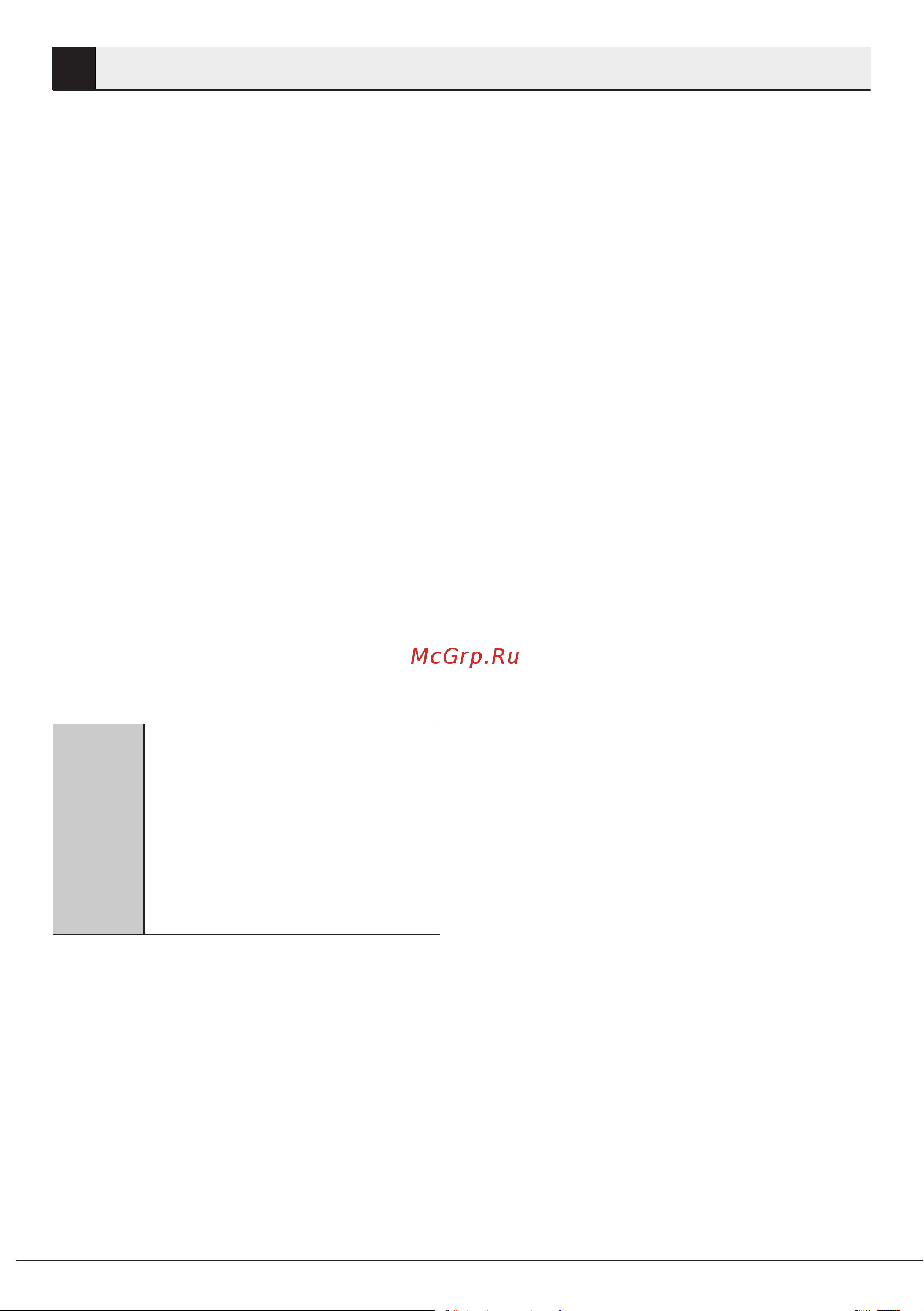 Beko DVS050W01W Руководство по эксплуатации онлайн [13/44] 881204