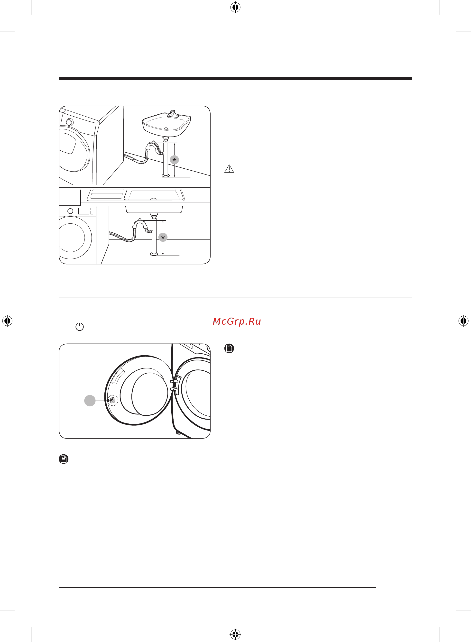 Samsung WW11CG604CLELP Руководство по эксплуатации онлайн [107/224] 881207