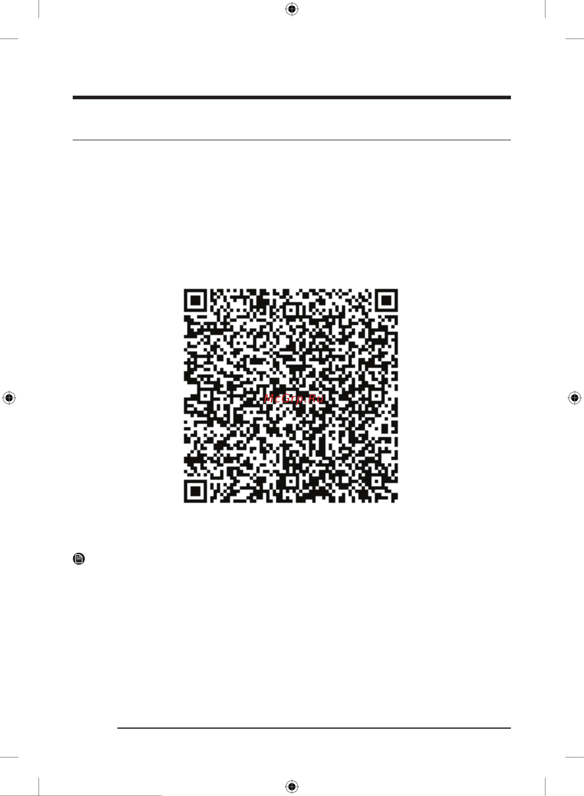 Samsung WW11CG604CLELP Руководство по эксплуатации онлайн [132/224] 881207