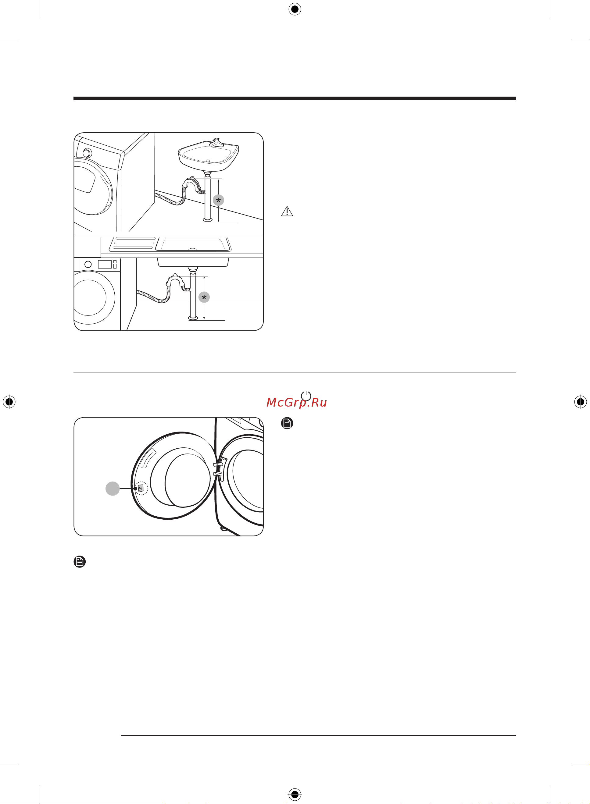 Samsung WW11CG604CLELP Руководство по эксплуатации онлайн [180/224] 881207