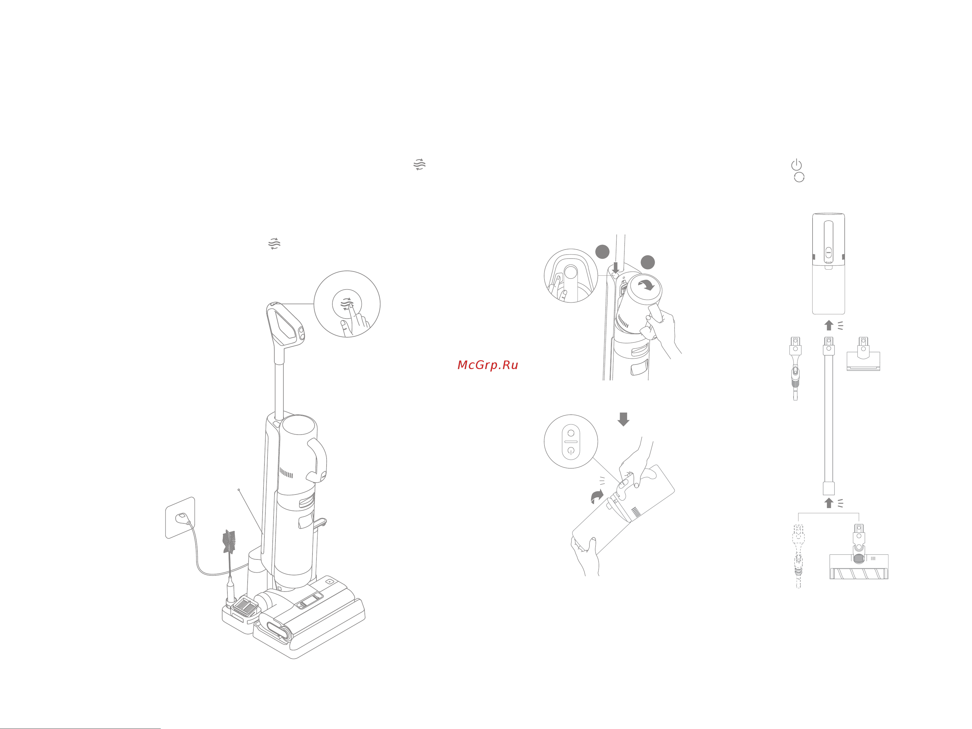 Dreame H12 Dual (HHV4) Руководство по эксплуатации онлайн [8/13] 885625