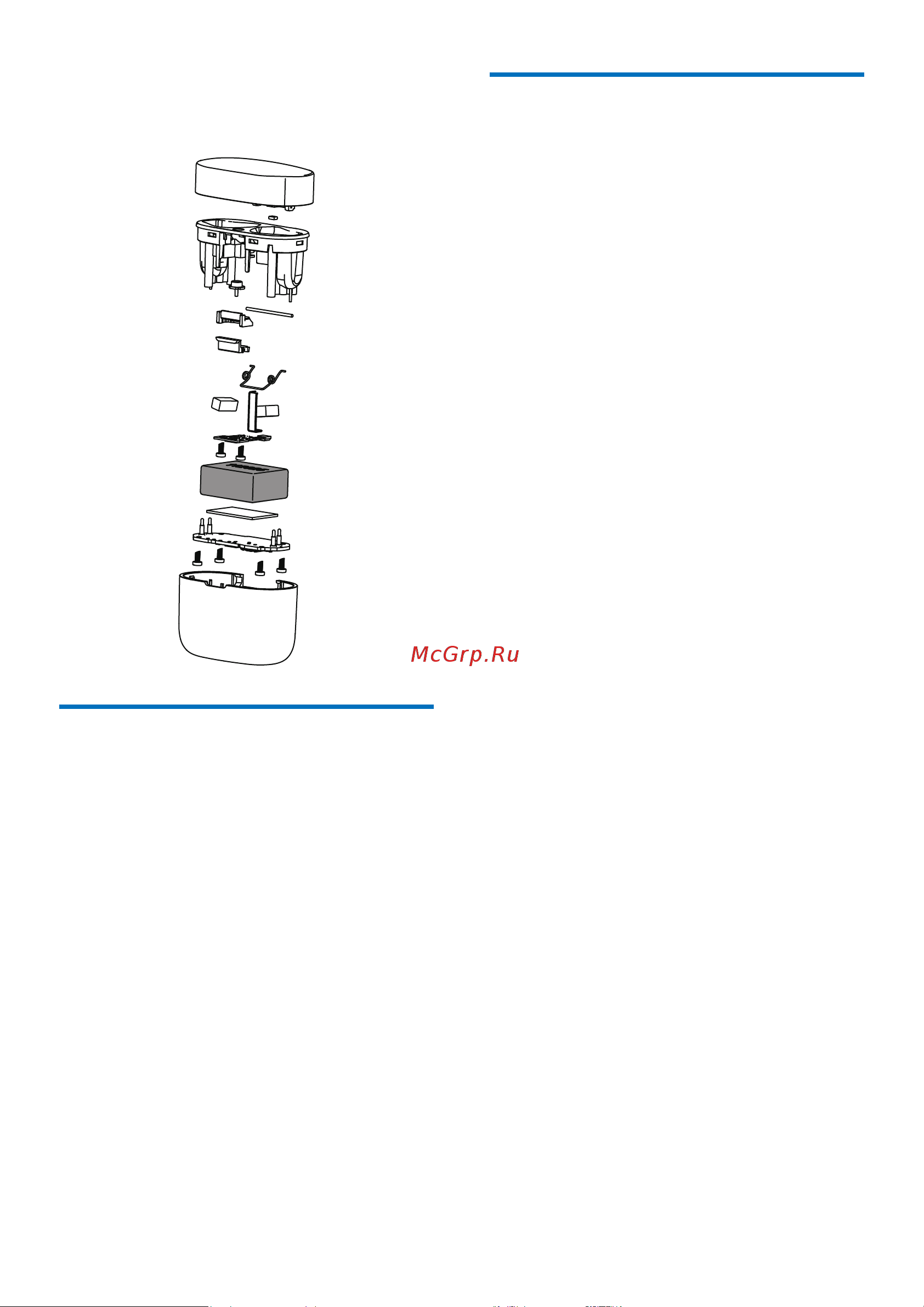 Philips TAT2139BK/00 Руководство по эксплуатации онлайн [15/20] 881219