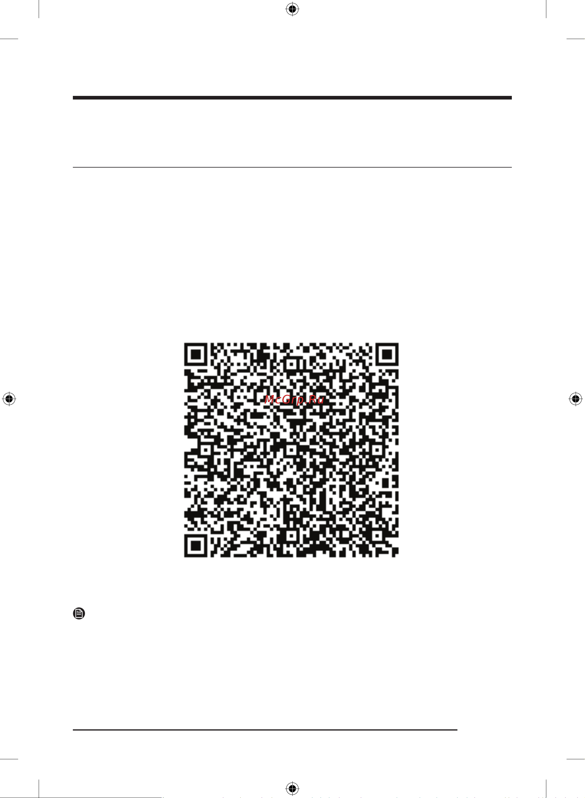 Samsung WW11CGC04CAELP Руководство по эксплуатации онлайн [55/224] 881220