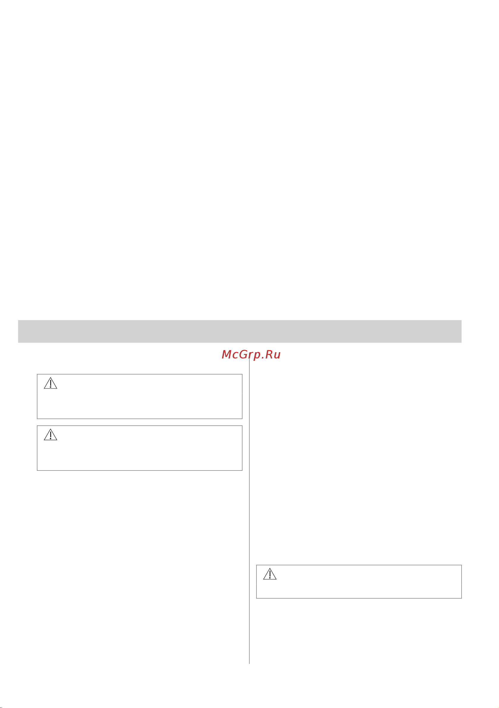 Electrolux LIR60433 Руководство по эксплуатации онлайн [120/296] 881222