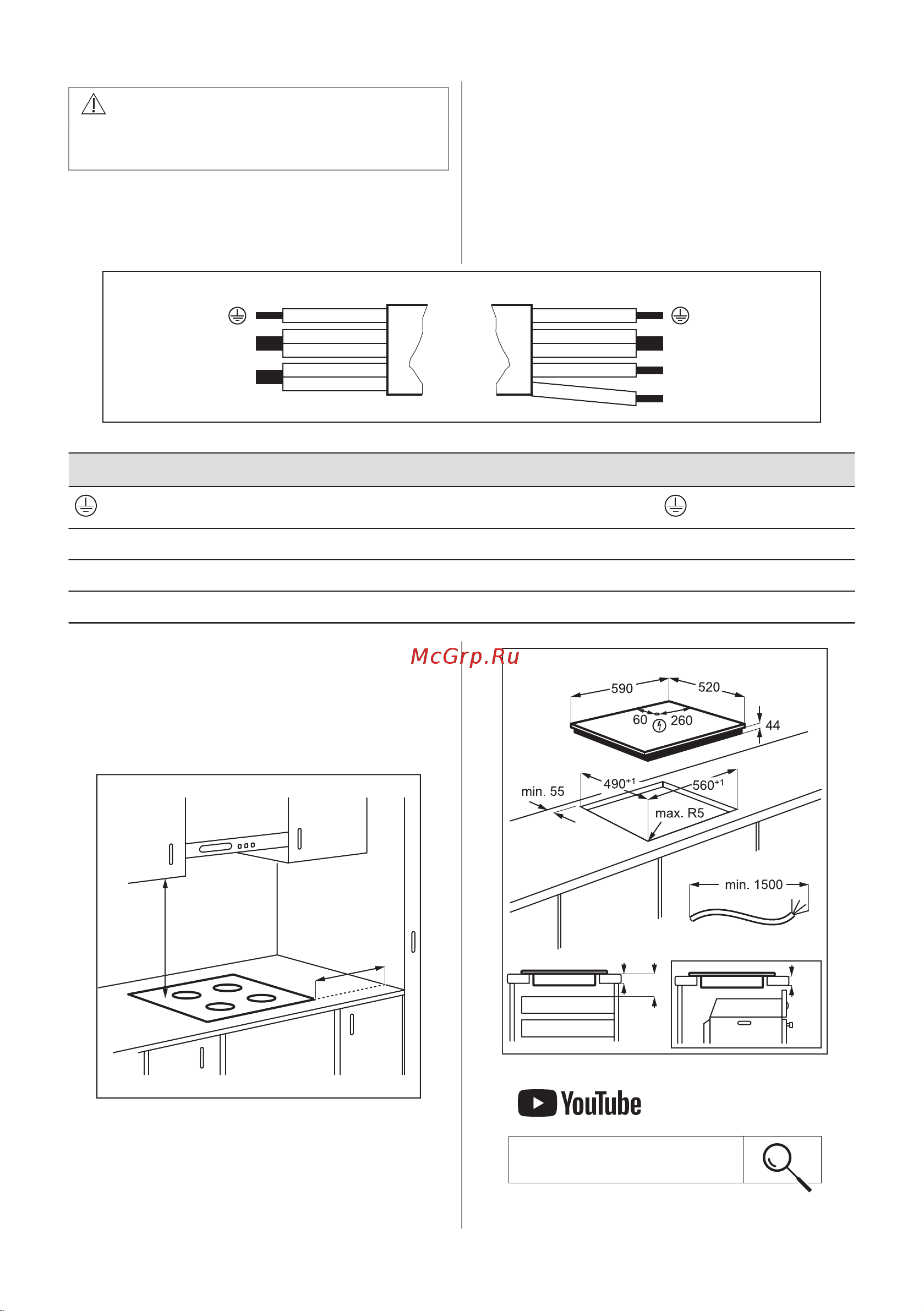 Electrolux LIR60433 Руководство по эксплуатации онлайн [123/296] 881222