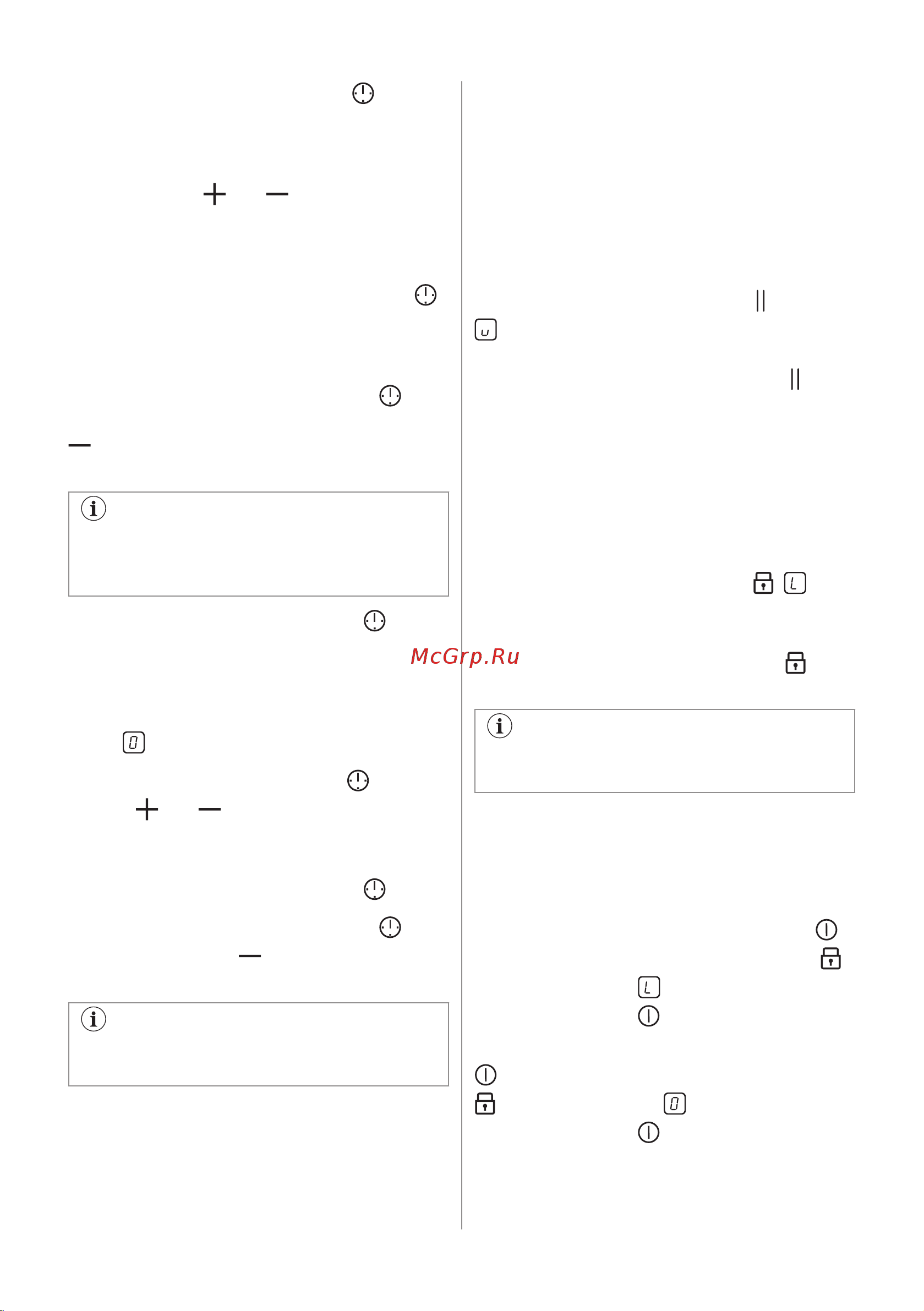 Electrolux LIR60433 Руководство по эксплуатации онлайн [166/296] 881222