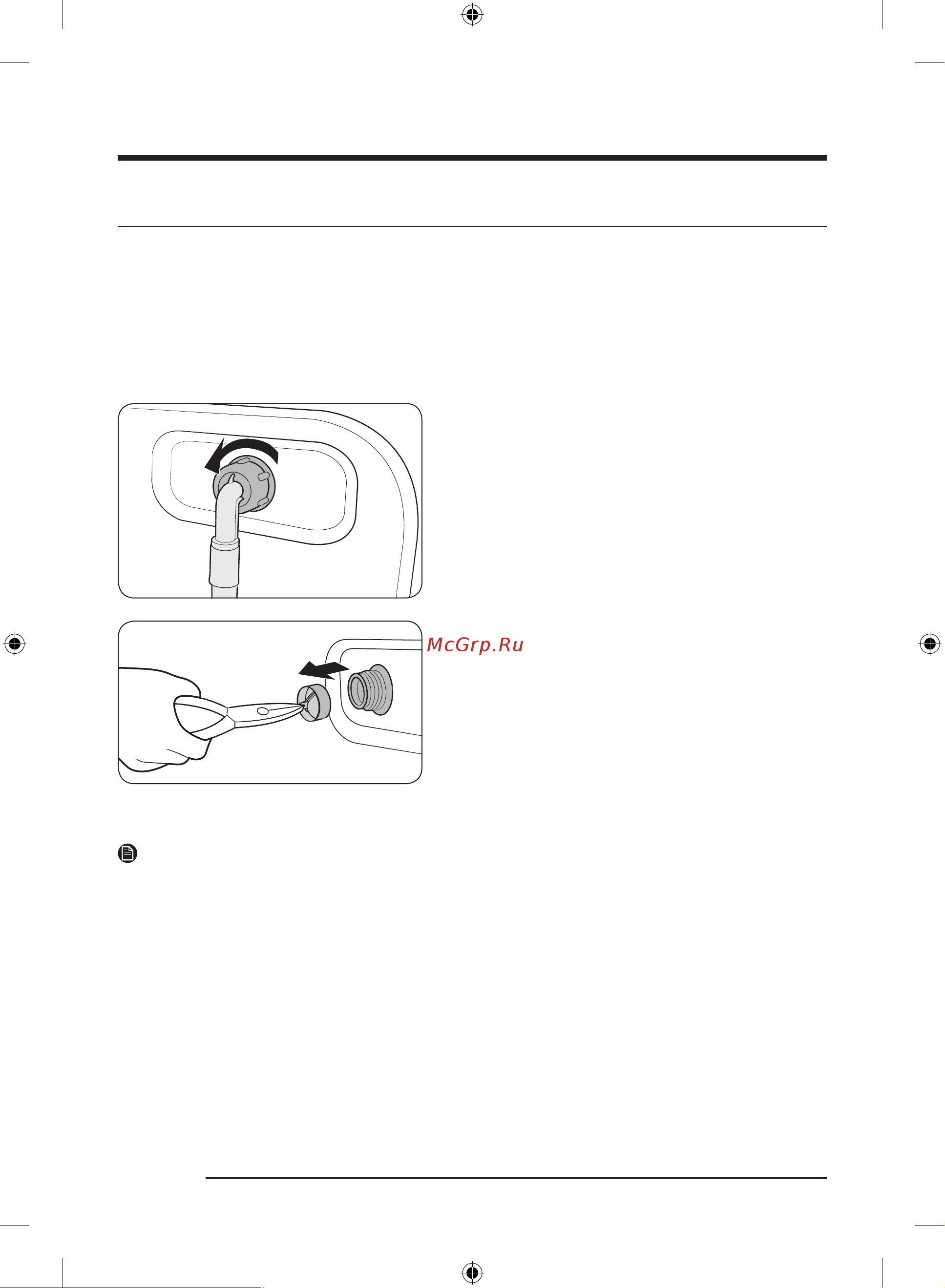 Samsung WW80AG6S28ANLP Руководство по эксплуатации онлайн [58/224] 881223