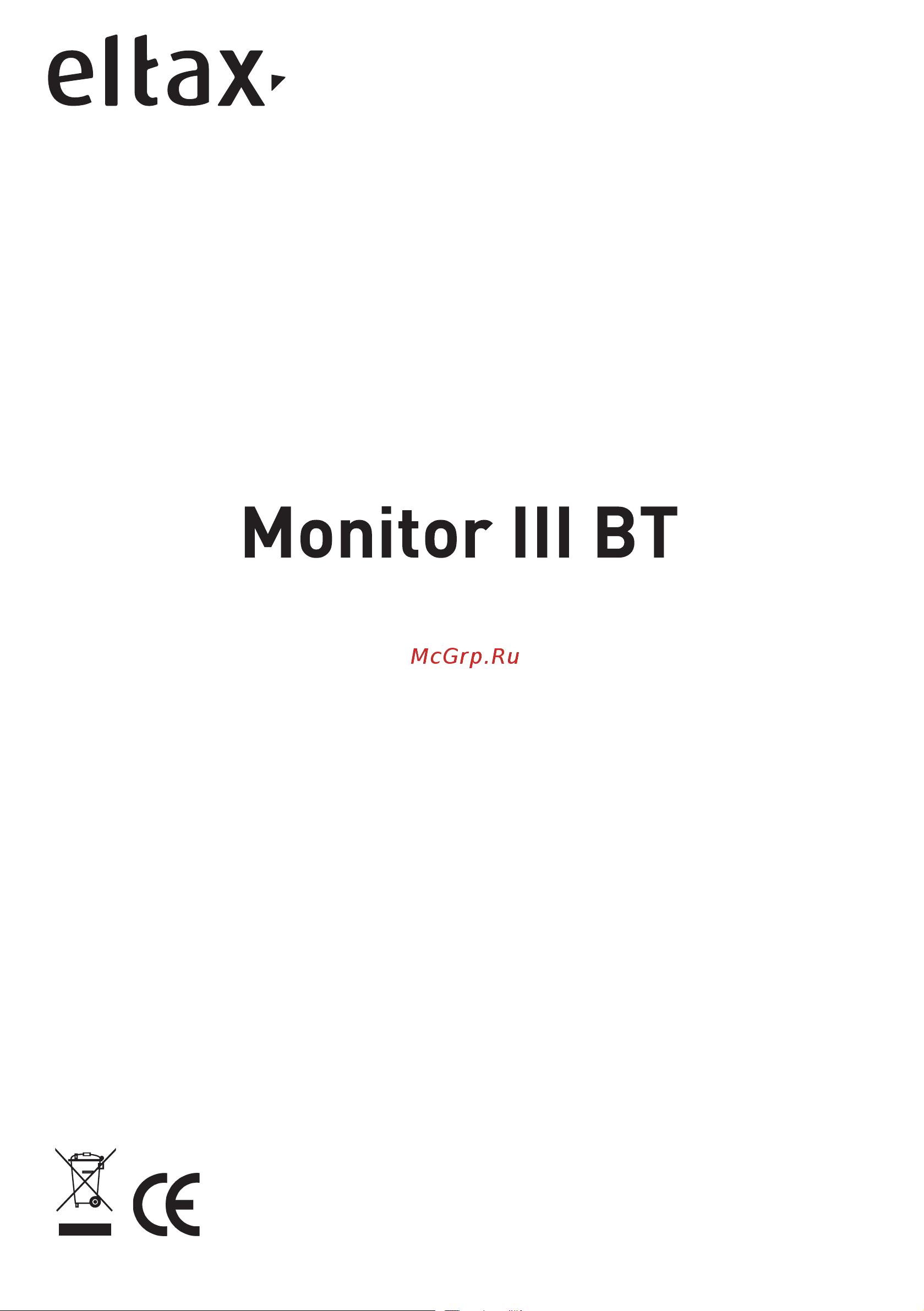 Eltax Monitor III BT Phono Active Speaker White Руководство по эксплуатации онлайн [9/9] 881236