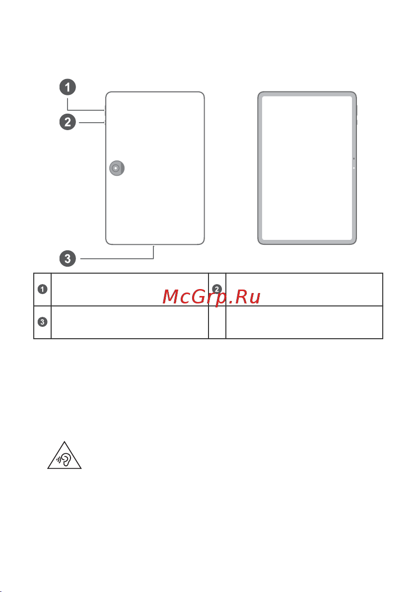 Honor Pad 9 8/128Gb Wi-Fi Space Gray (HEY2-W09) Руководство по эксплуатации онлайн [3/14] 887941