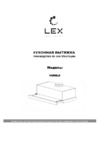Lex HUBBLE G 600 IVORY LIGHT Руководство по эксплуатации