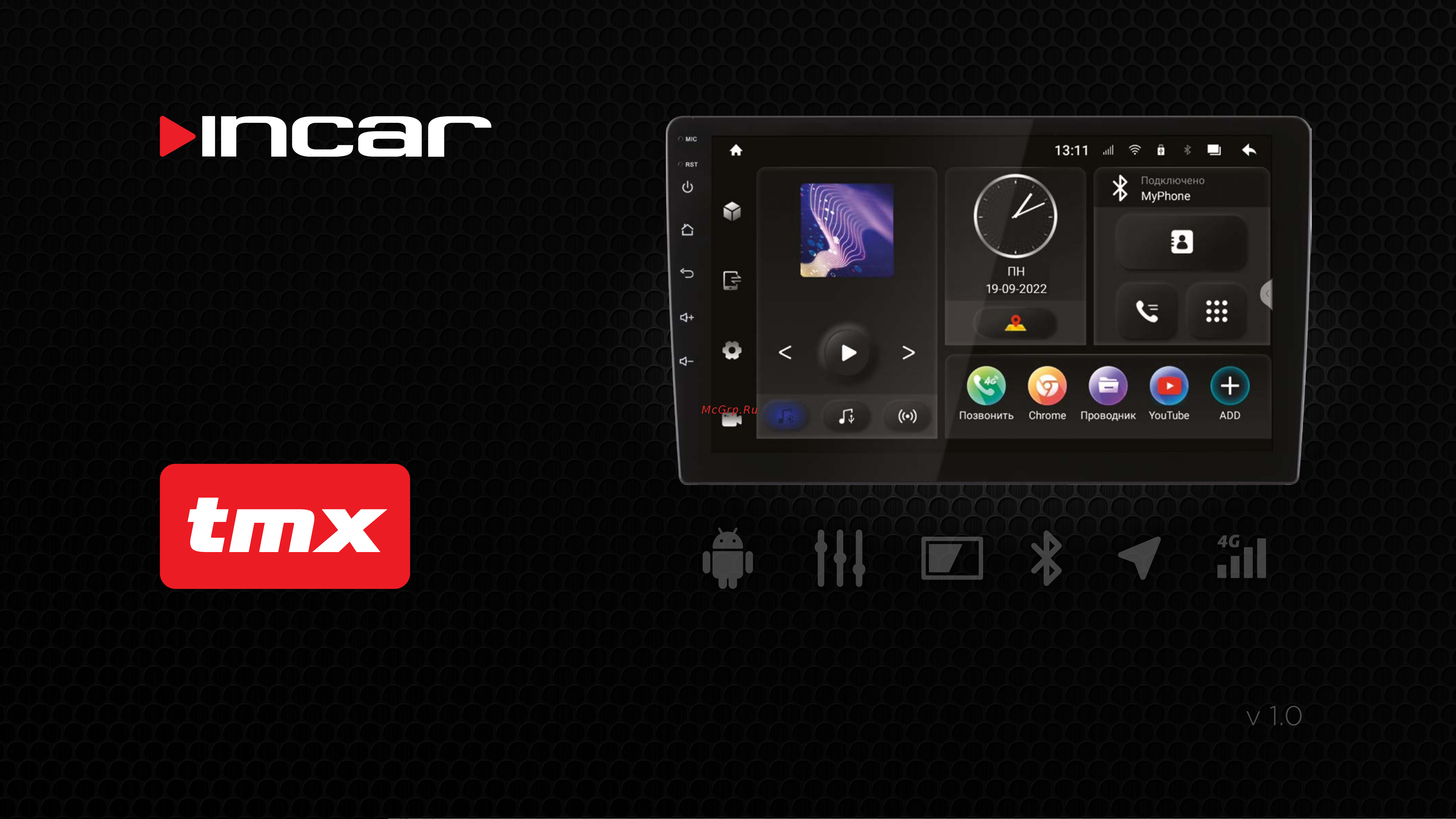 Incar TMX-7704-3 Руководство по эксплуатации онлайн
