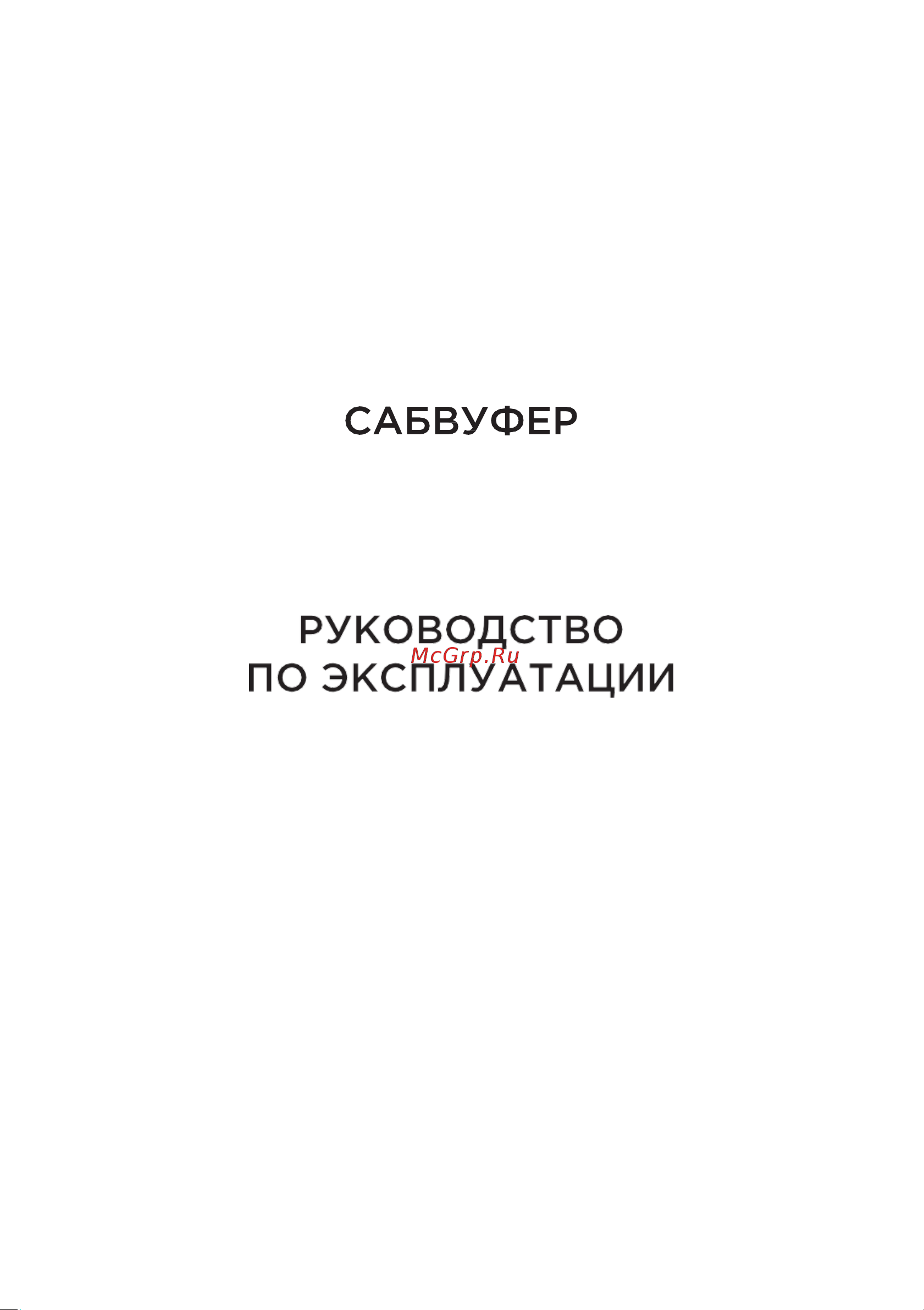 Edge EDB12D2-E3 Руководство по эксплуатации онлайн