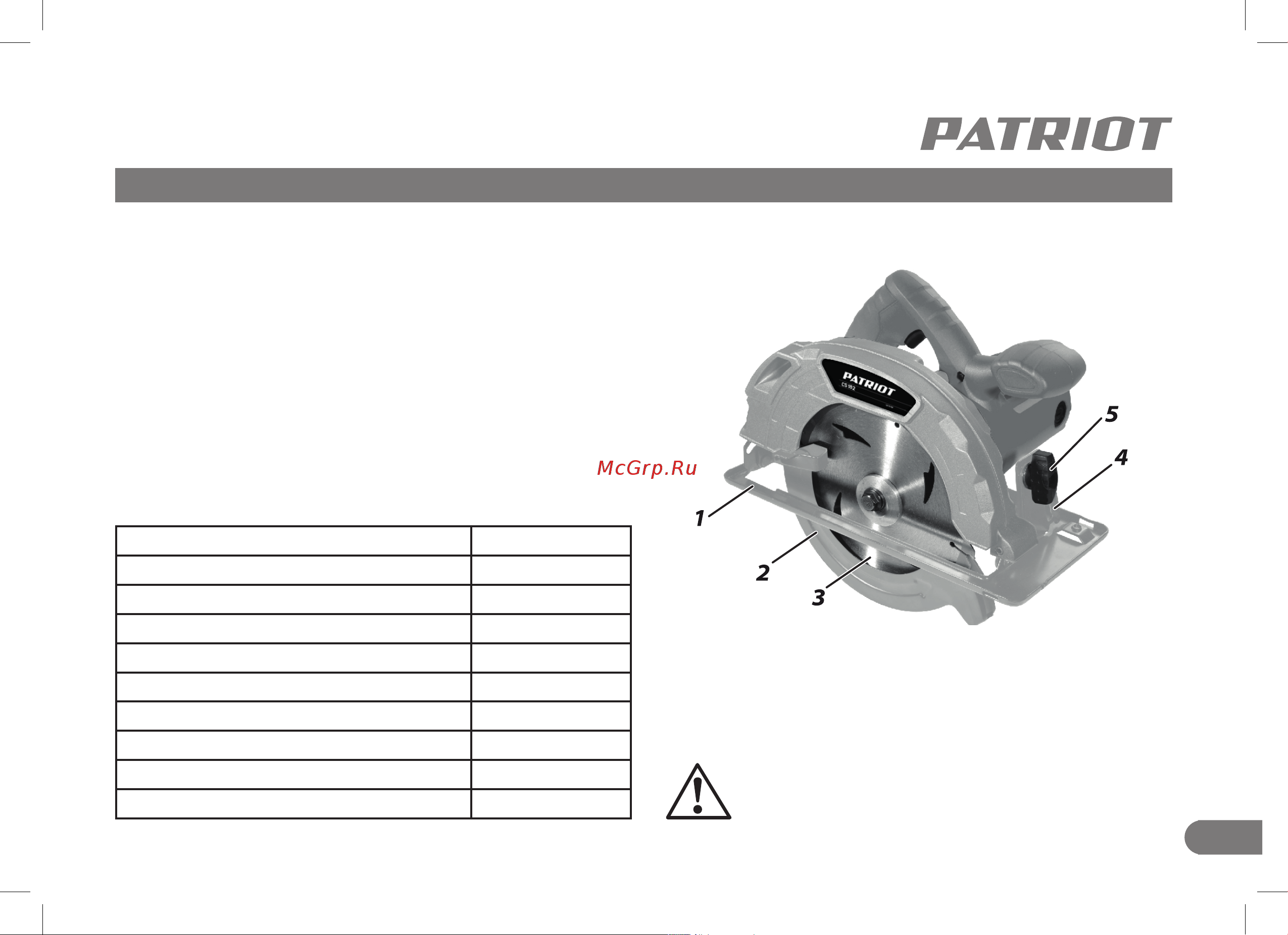 Patriot CS 182 Руководство по эксплуатации онлайн [5/20] 881448