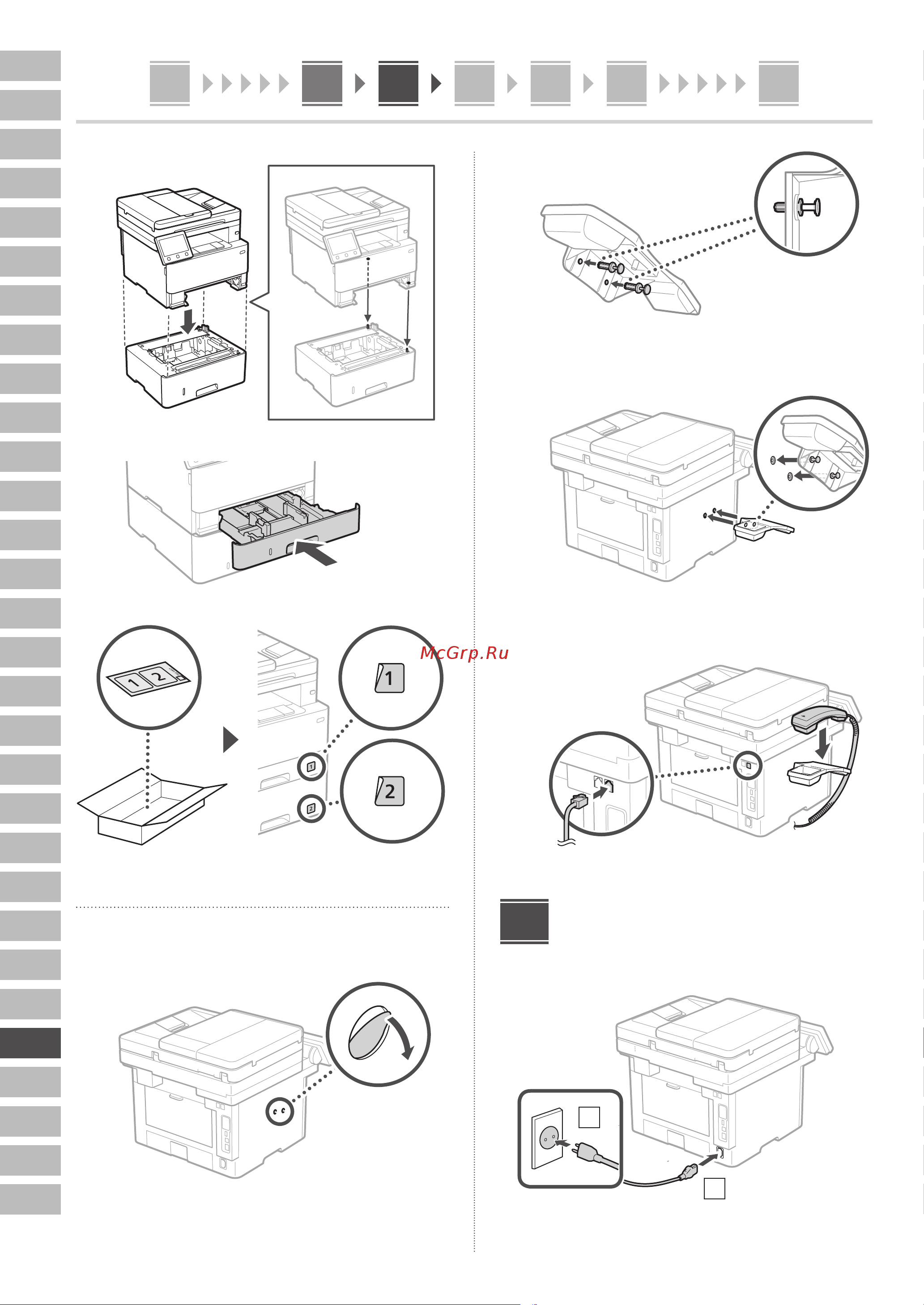 Canon i-SENSYS MF463dw (5951C008) Руководство по эксплуатации онлайн [204/244] 881452