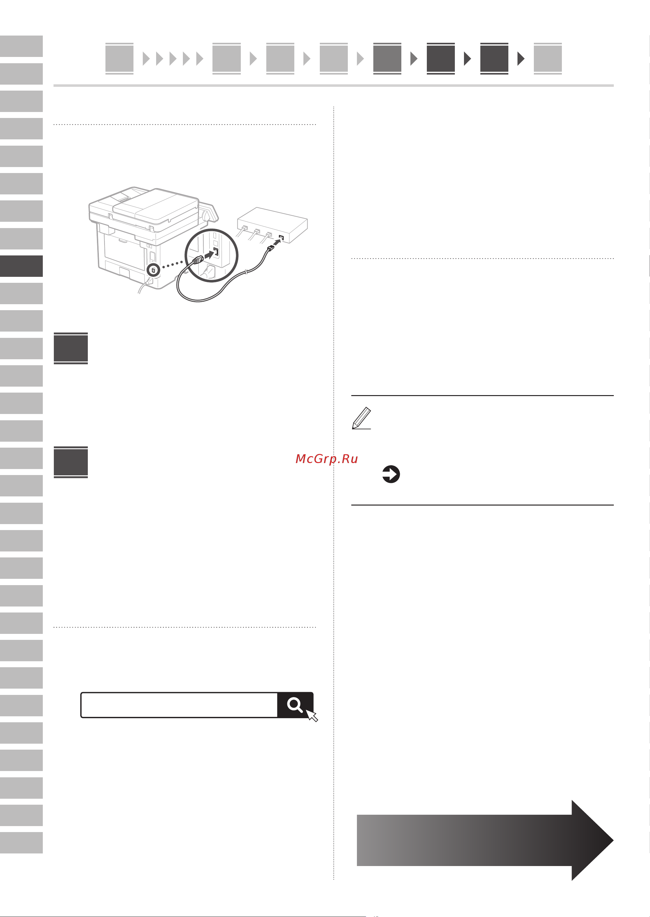 Canon i-SENSYS MF463dw (5951C008) Руководство по эксплуатации онлайн [70/244] 881452