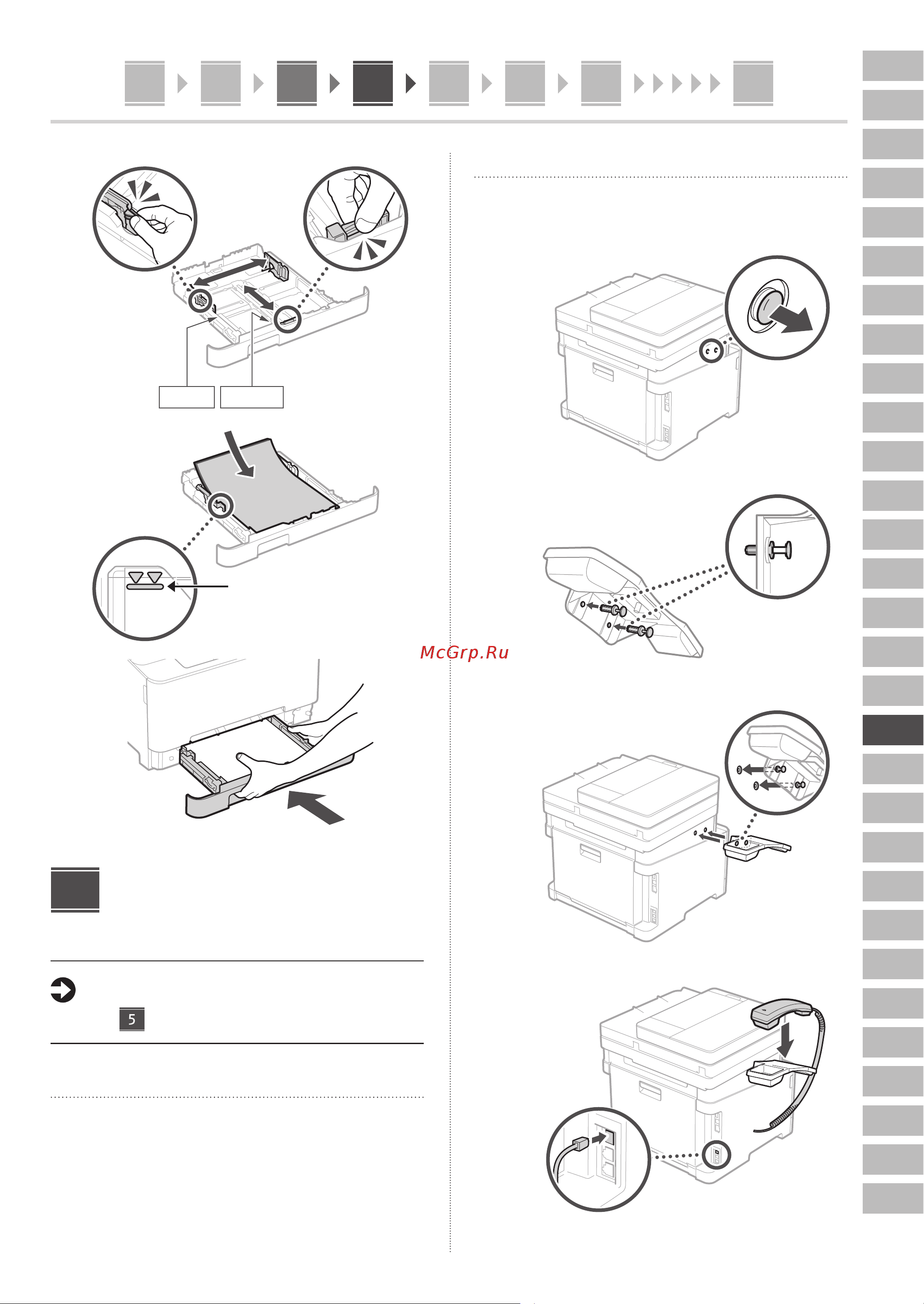 Canon i-SENSYS MF655Cdw Руководство по эксплуатации онлайн [105/184] 881453