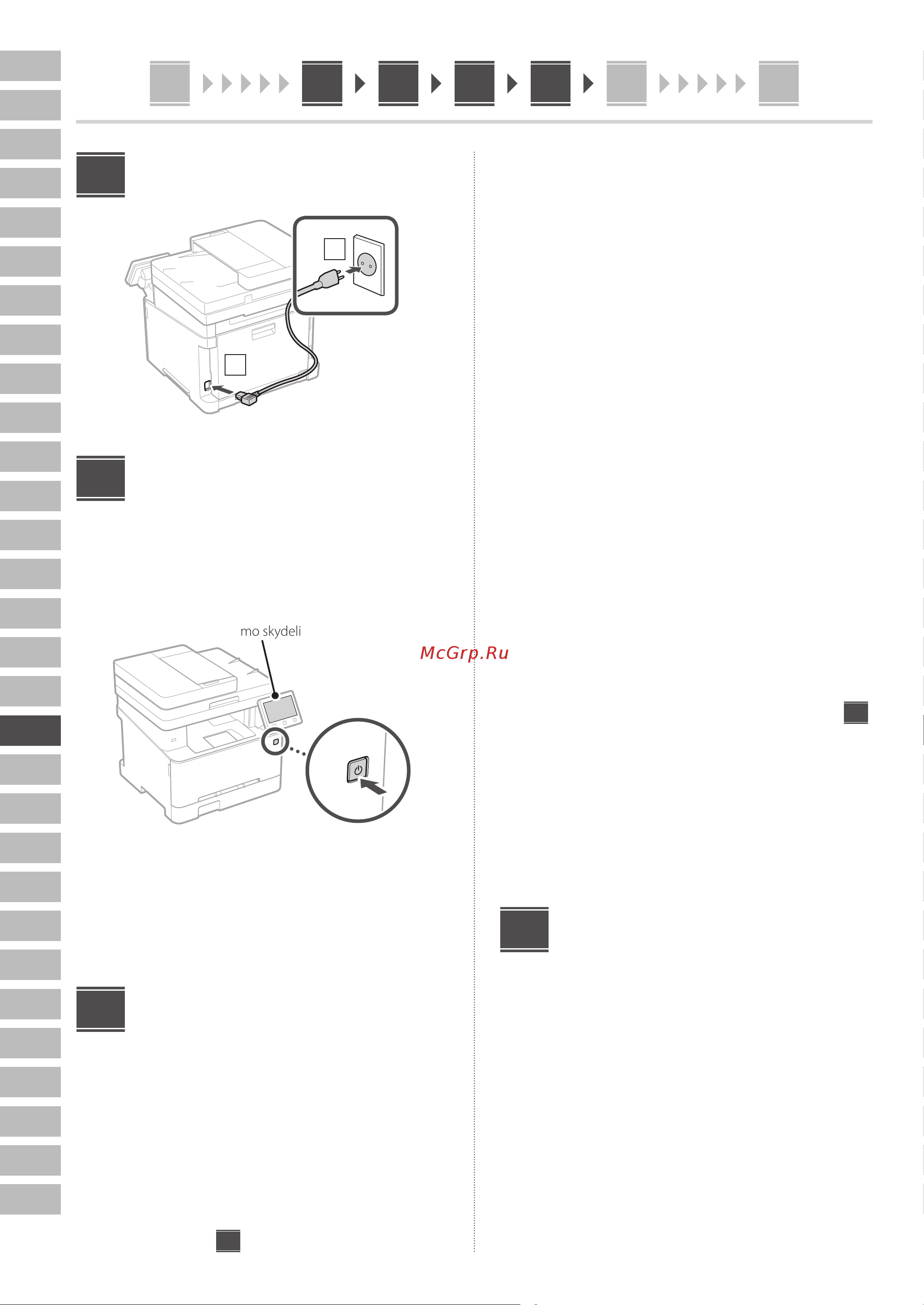 Canon i-SENSYS MF655Cdw Руководство по эксплуатации онлайн [106/184] 881453