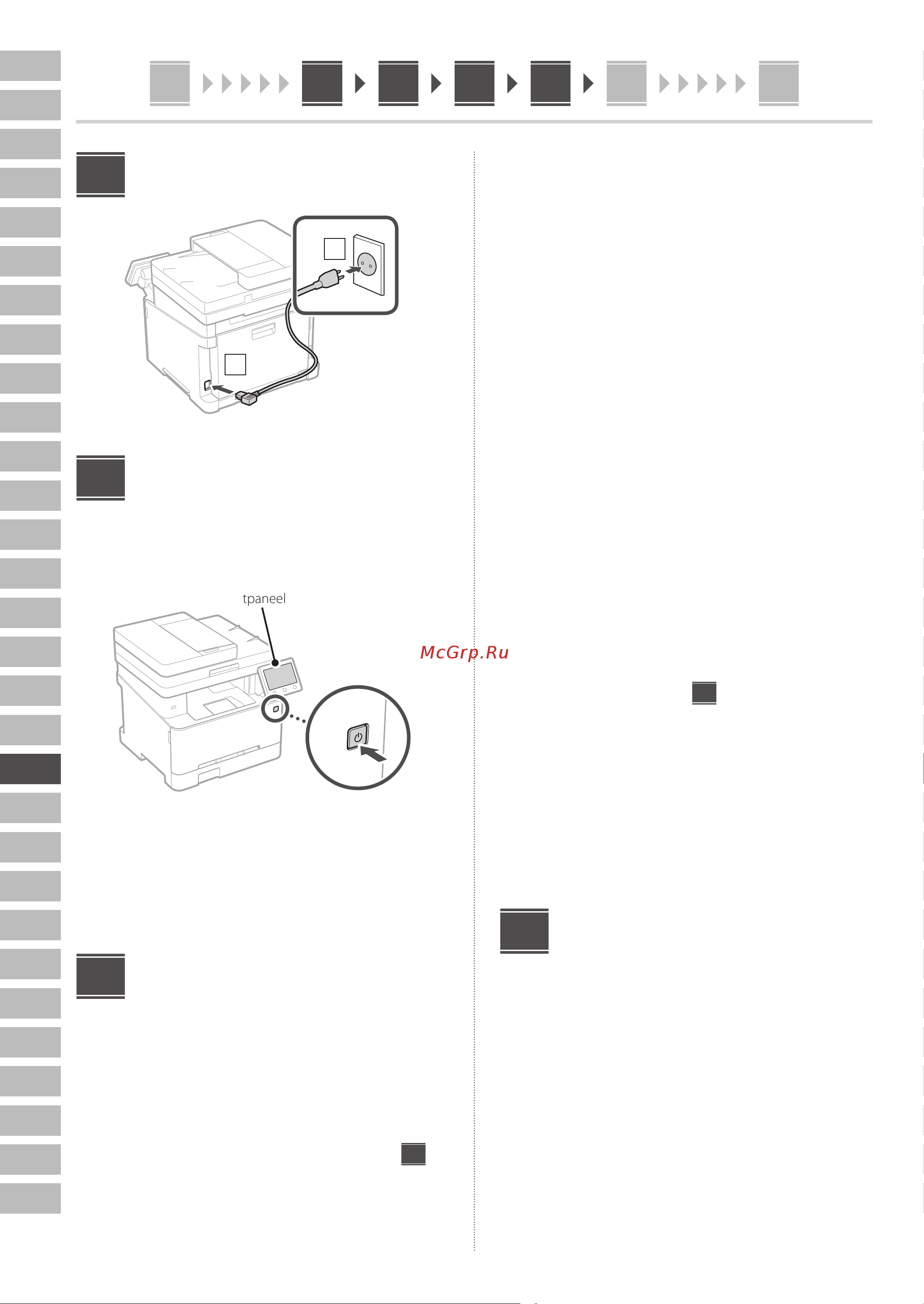 Canon i-SENSYS MF655Cdw Руководство по эксплуатации онлайн [112/184] 881453