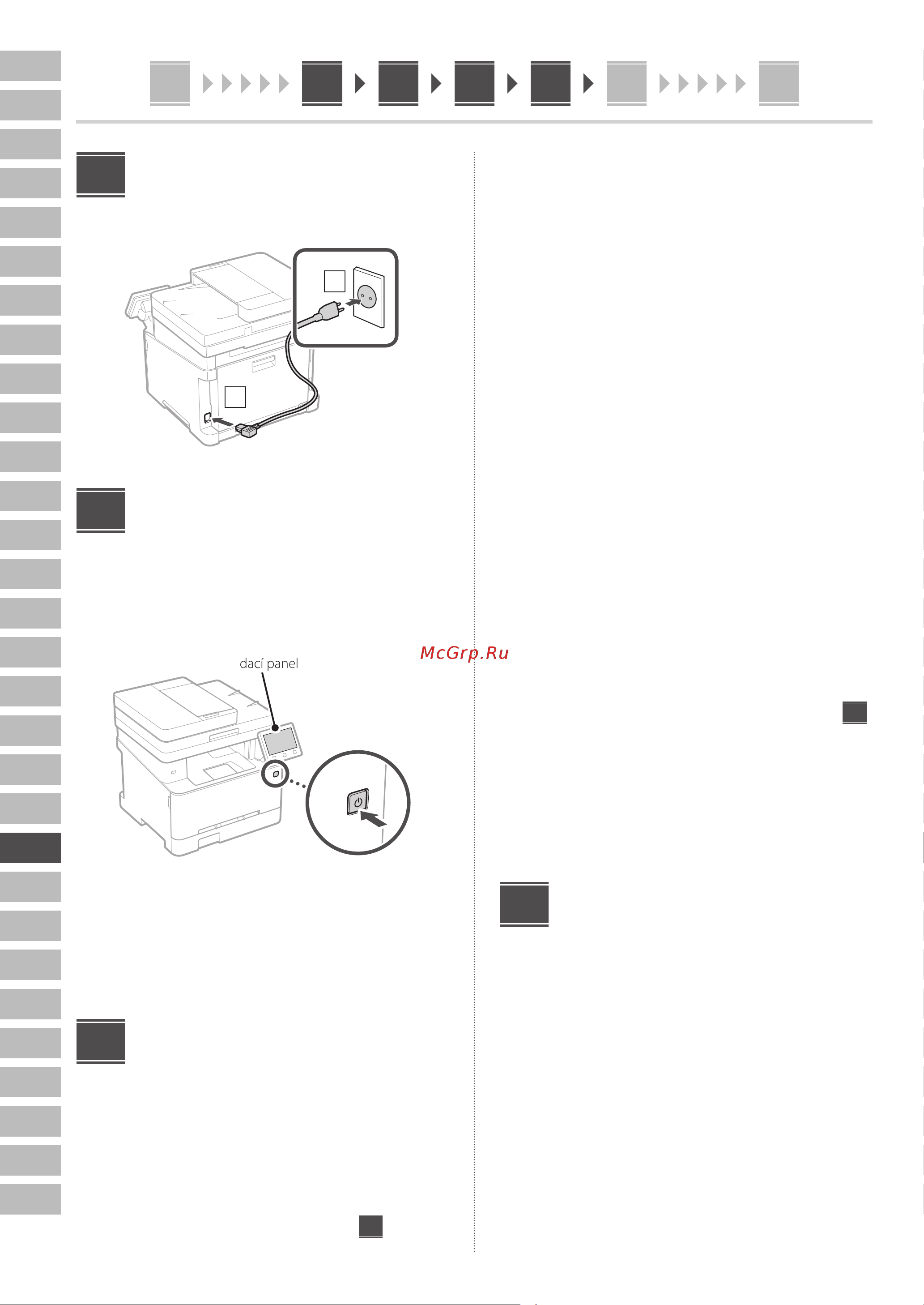 Canon i-SENSYS MF655Cdw Руководство по эксплуатации онлайн [124/184] 881453
