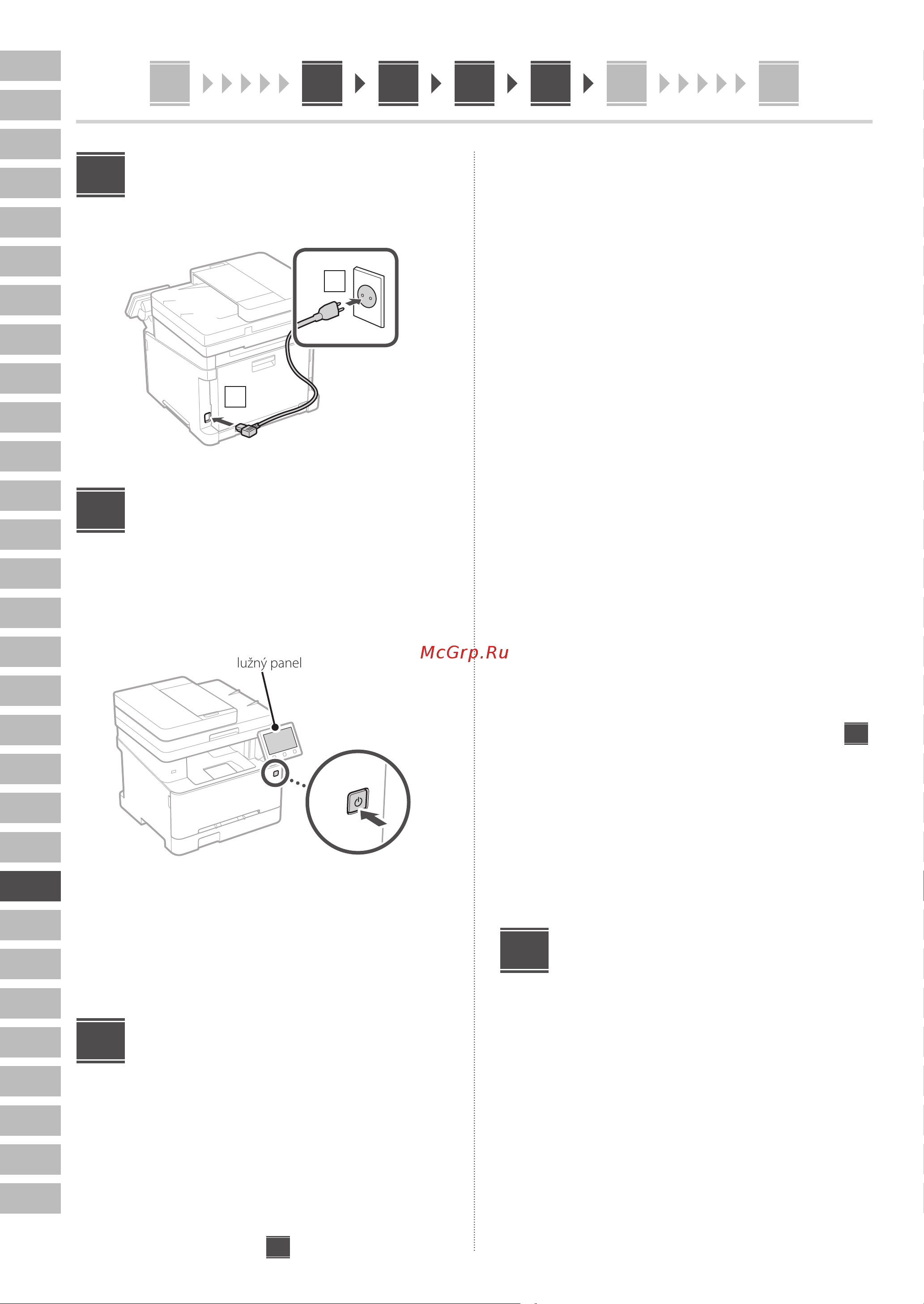 Canon i-SENSYS MF655Cdw Руководство по эксплуатации онлайн [130/184] 881453