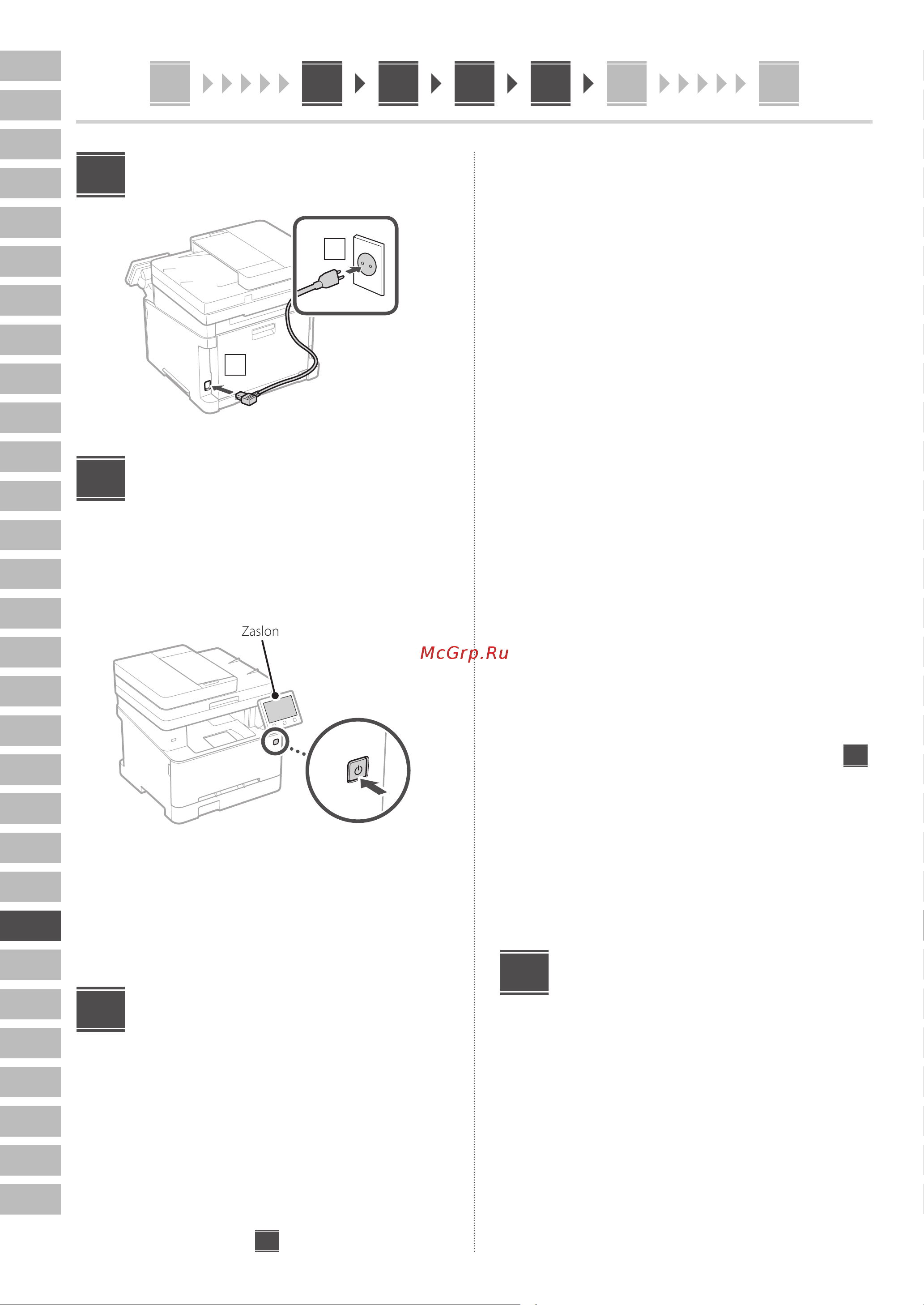 Canon i-SENSYS MF655Cdw Руководство по эксплуатации онлайн [136/184] 881453