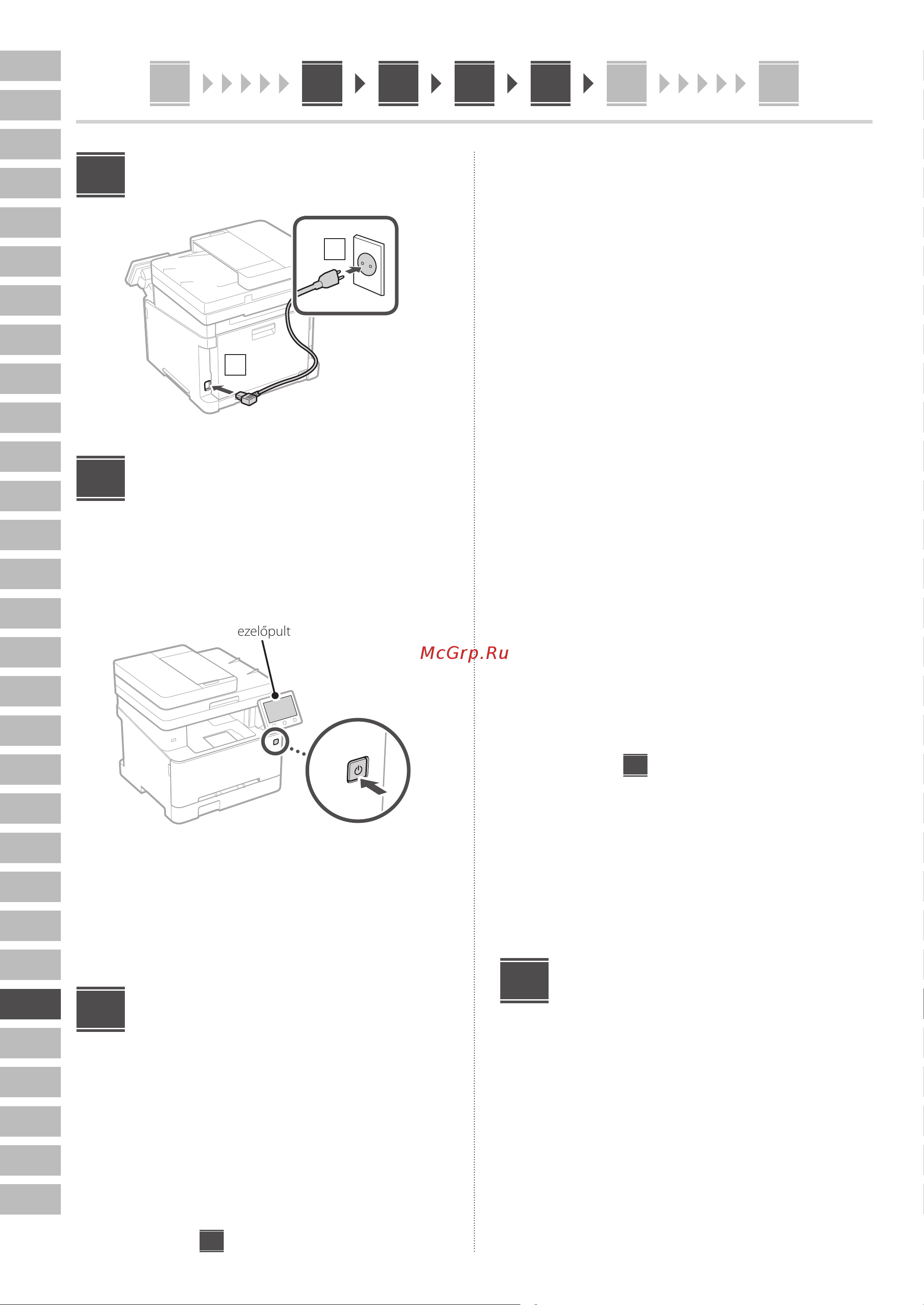 Canon i-SENSYS MF655Cdw Руководство по эксплуатации онлайн [148/184] 881453