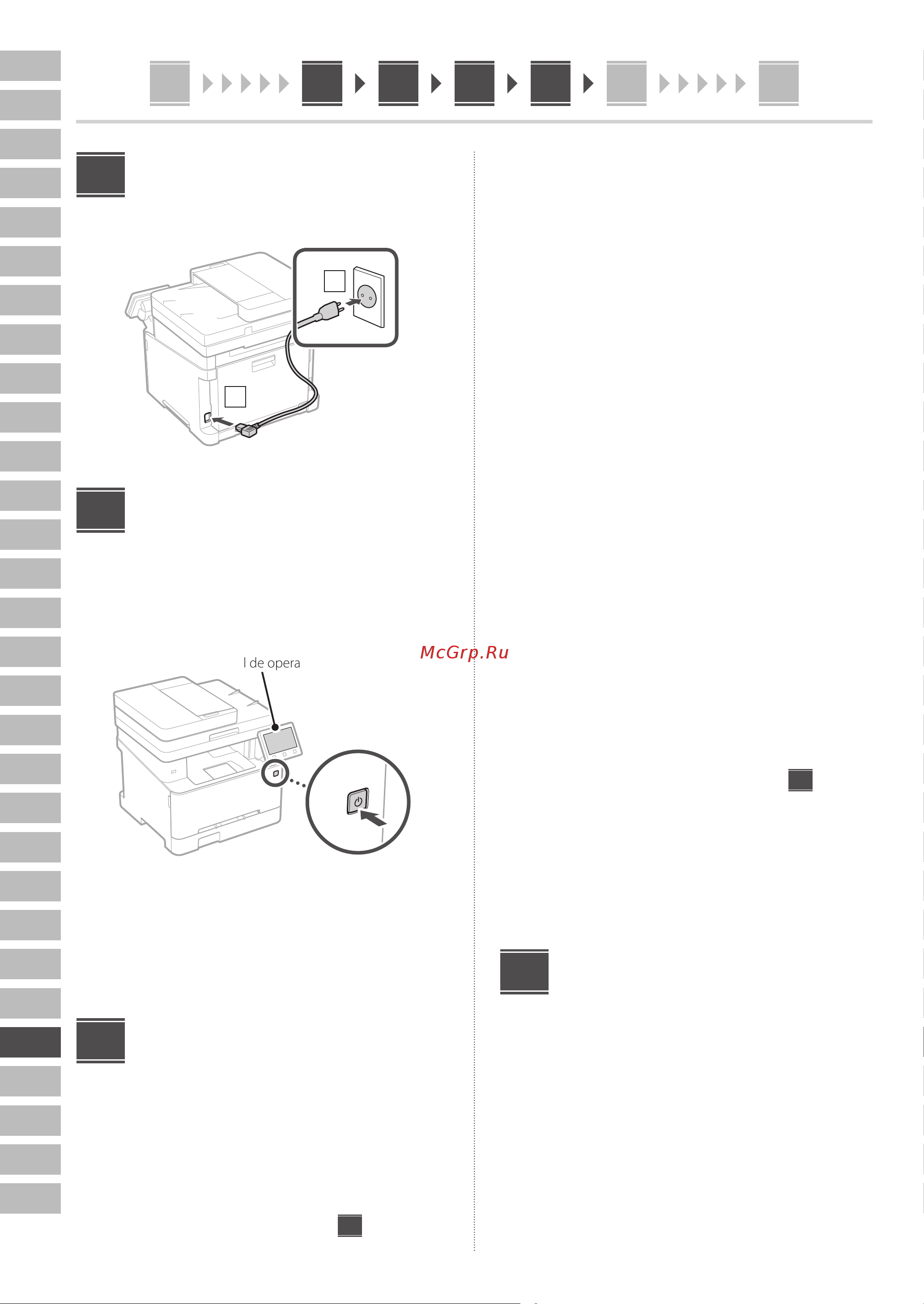 Canon i-SENSYS MF655Cdw Руководство по эксплуатации онлайн [154/184] 881453