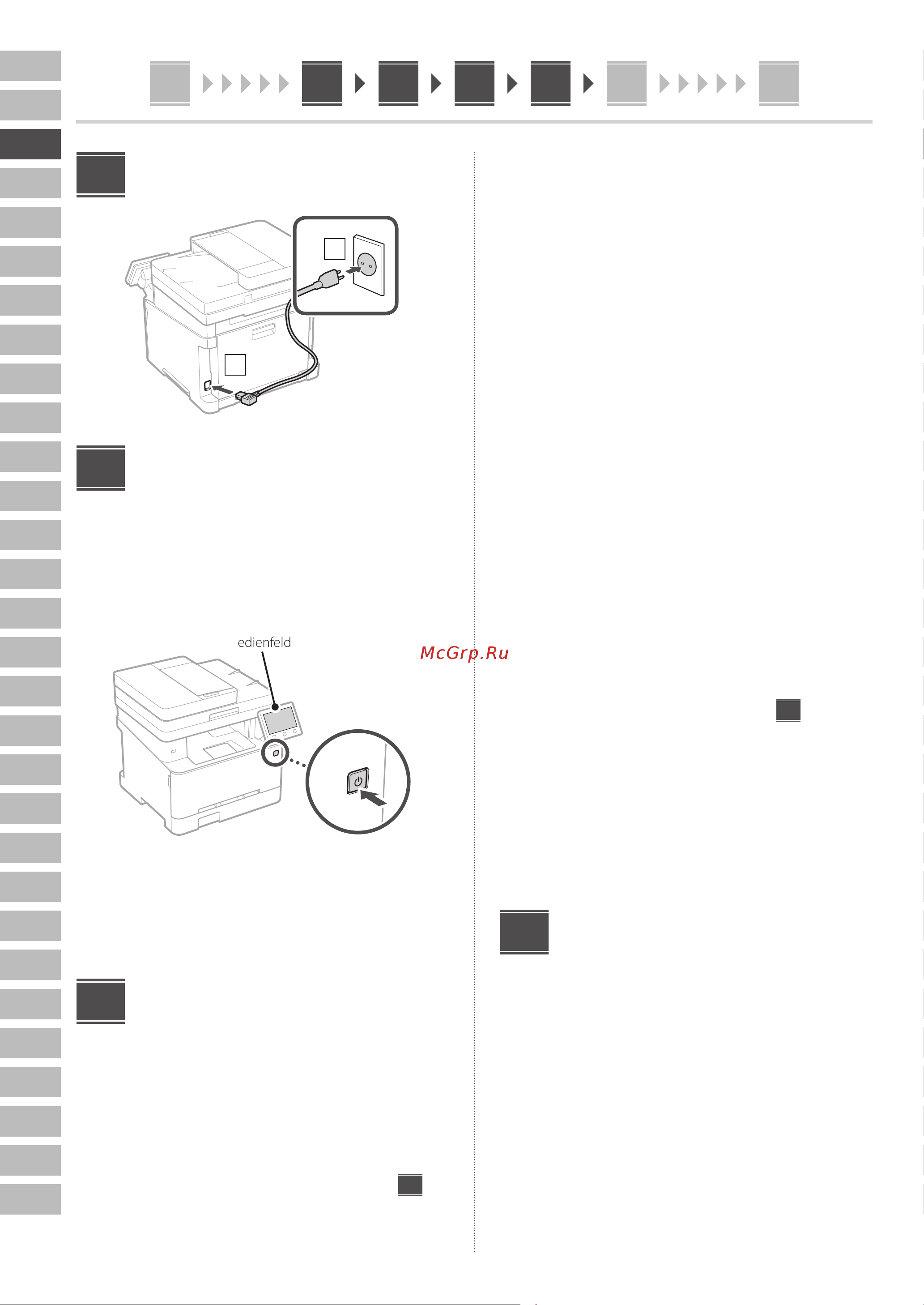Canon i-SENSYS MF655Cdw Руководство по эксплуатации онлайн [16/184] 881453
