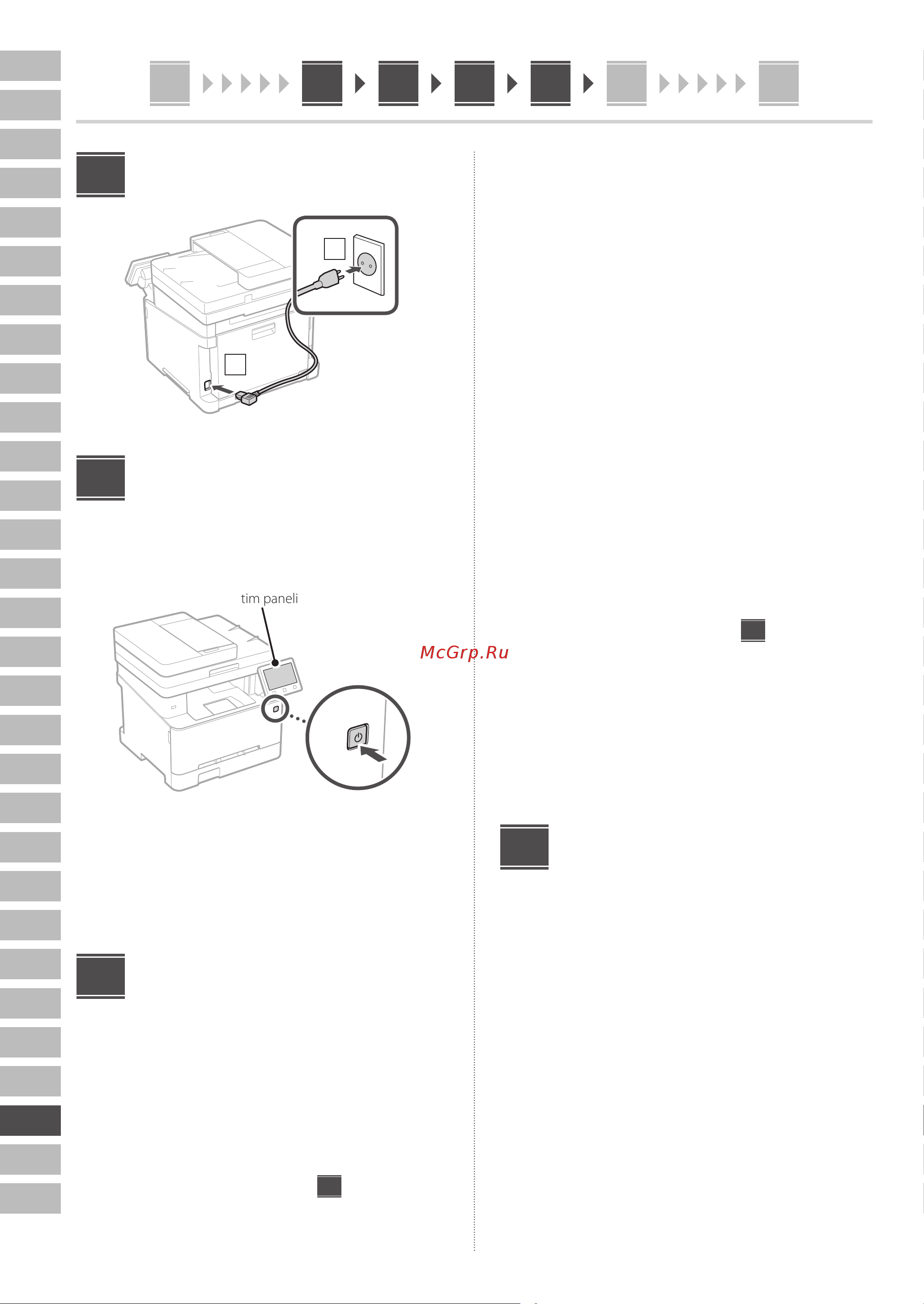 Canon i-SENSYS MF655Cdw Руководство по эксплуатации онлайн [166/184] 881453