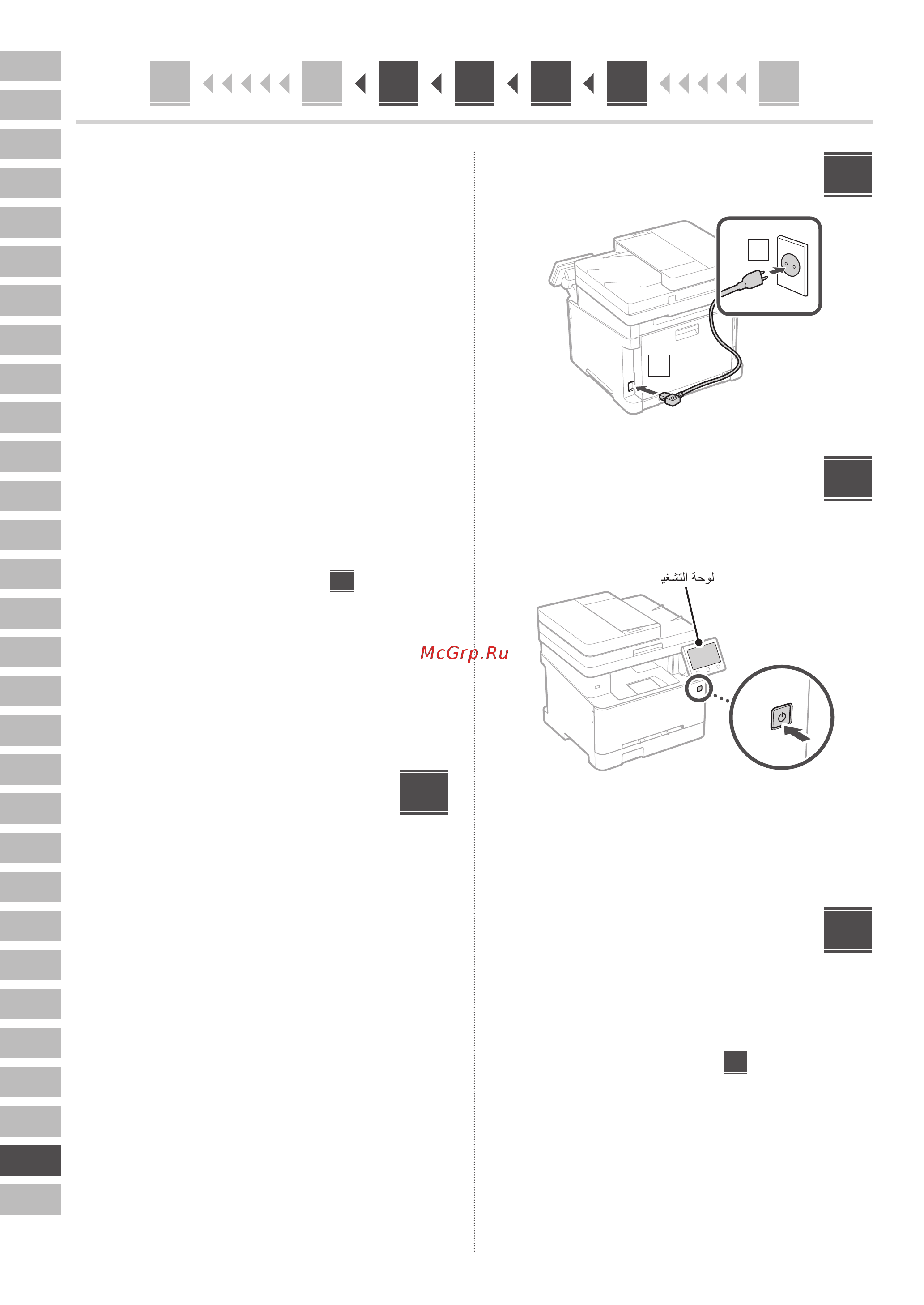 Canon i-SENSYS MF655Cdw Руководство по эксплуатации онлайн [172/184] 881453