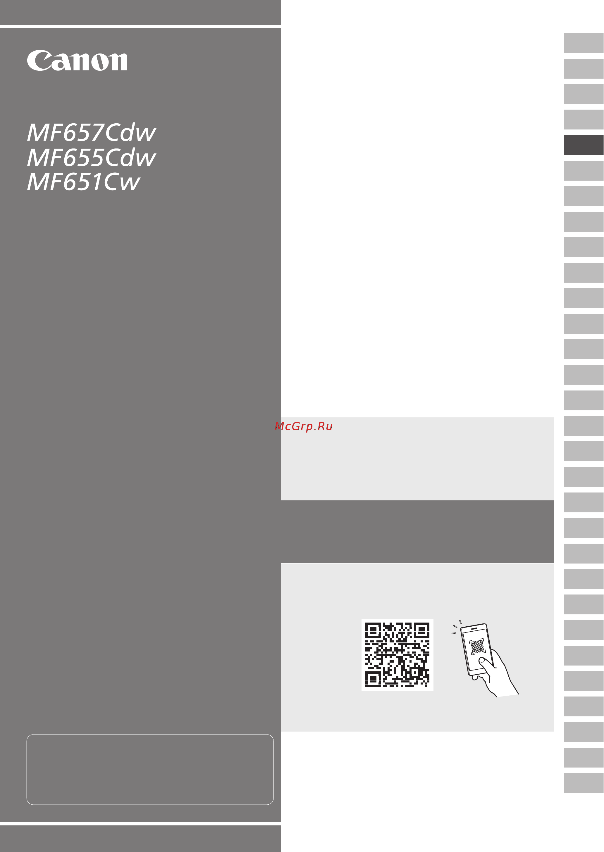 Canon i-SENSYS MF655Cdw Руководство по эксплуатации онлайн [25/184] 881453