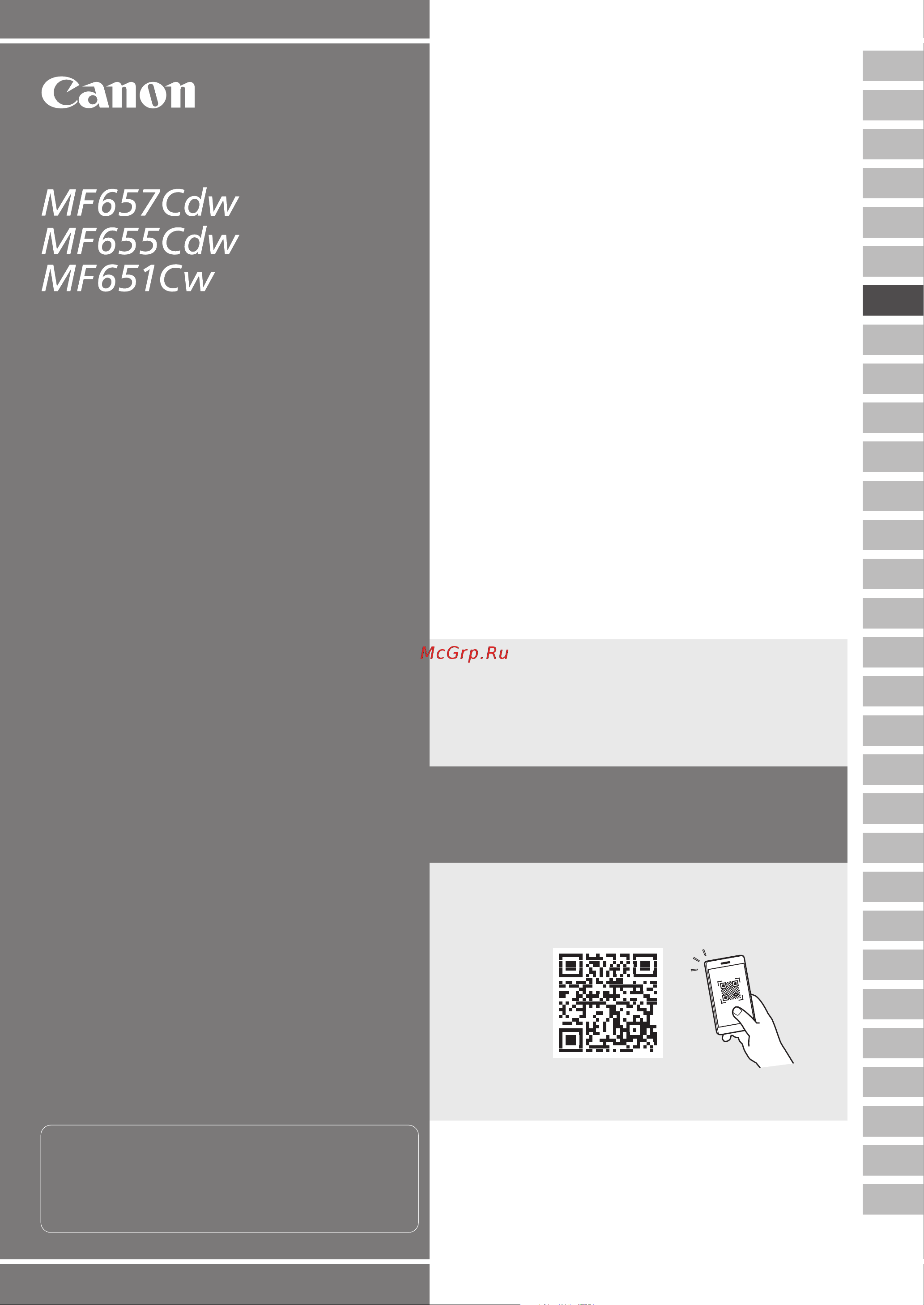 Canon i-SENSYS MF655Cdw Руководство по эксплуатации онлайн [37/184] 881453
