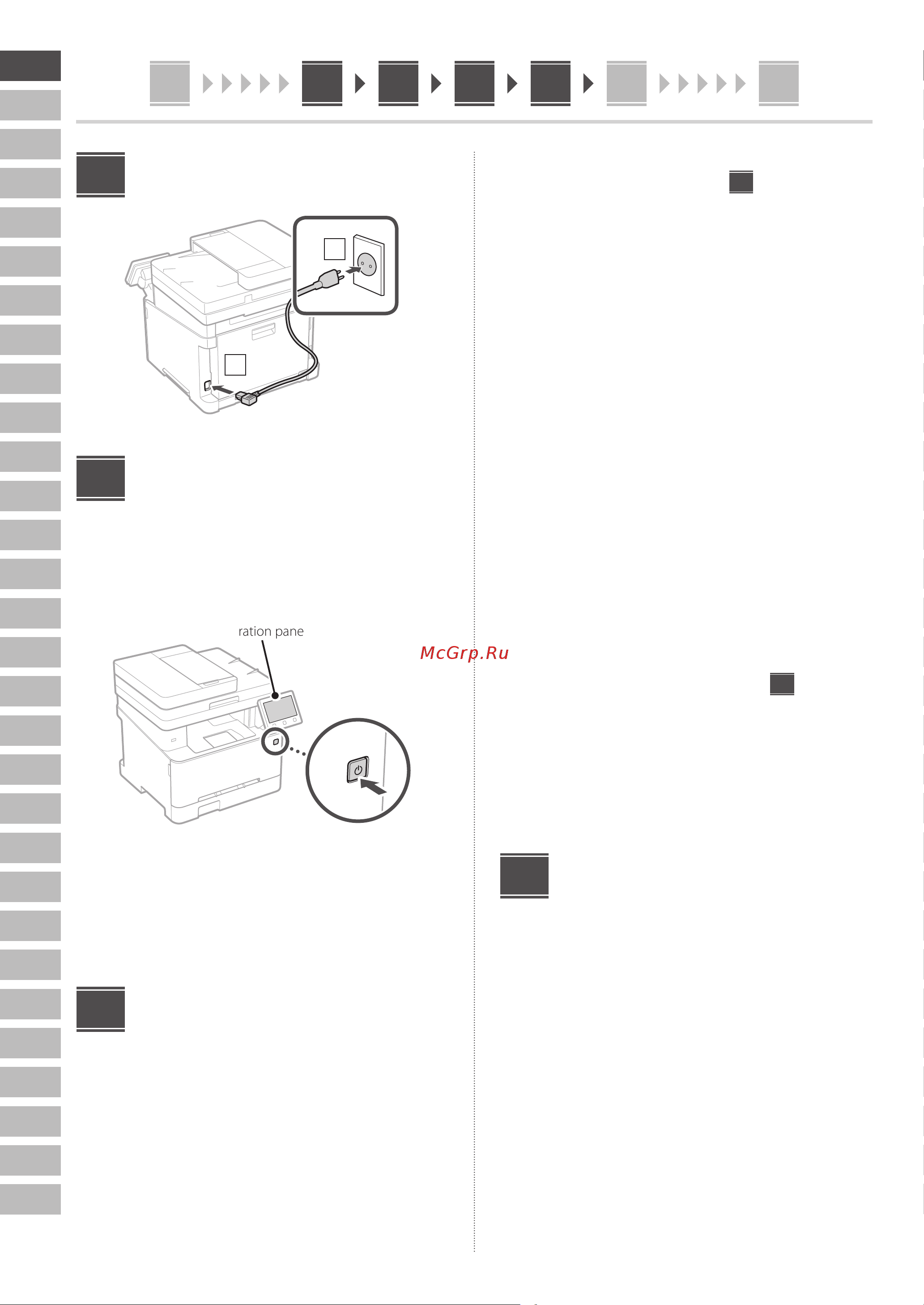 Canon i-SENSYS MF655Cdw Руководство по эксплуатации онлайн [4/184] 881453