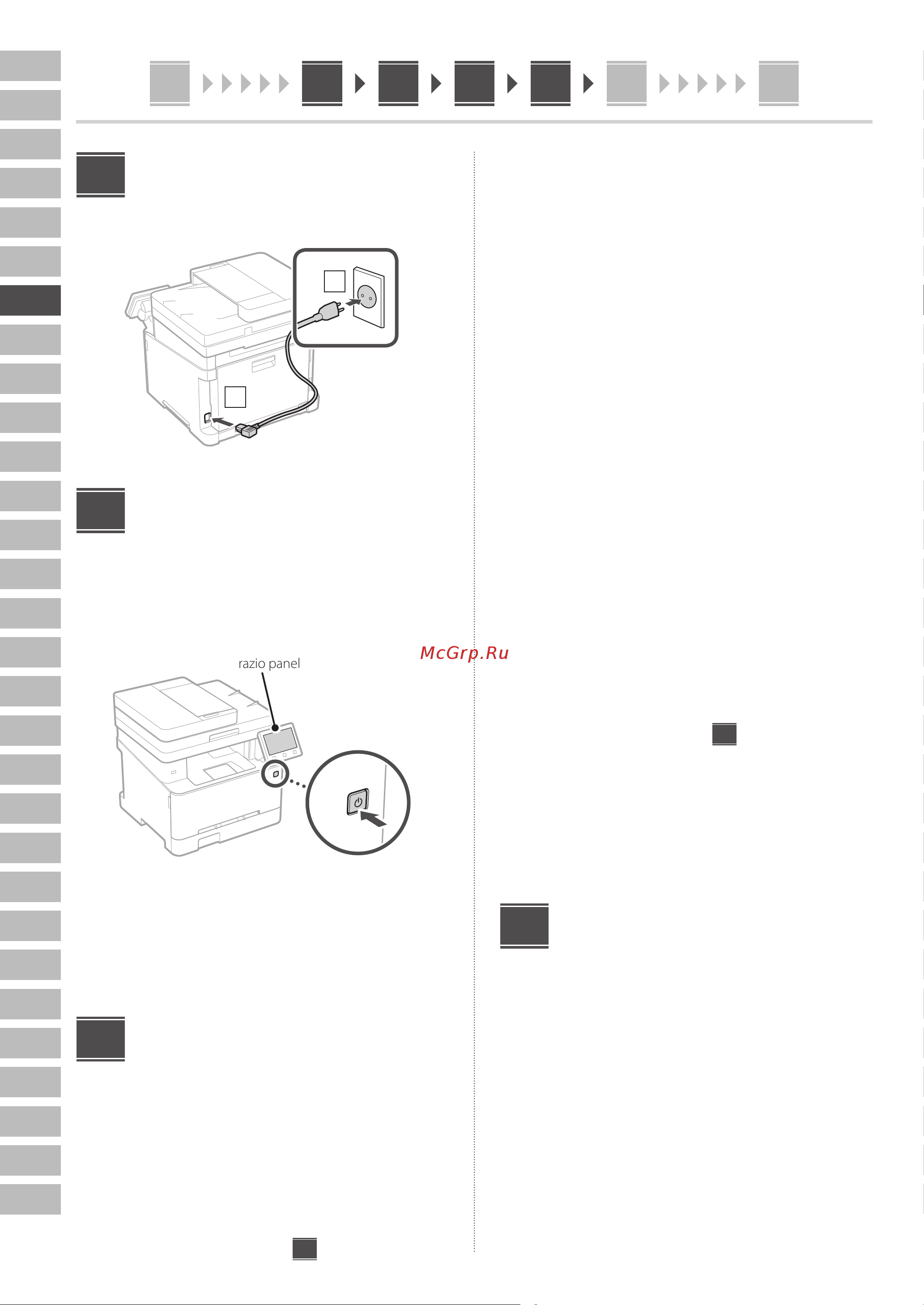 Canon i-SENSYS MF655Cdw Руководство по эксплуатации онлайн [40/184] 881453