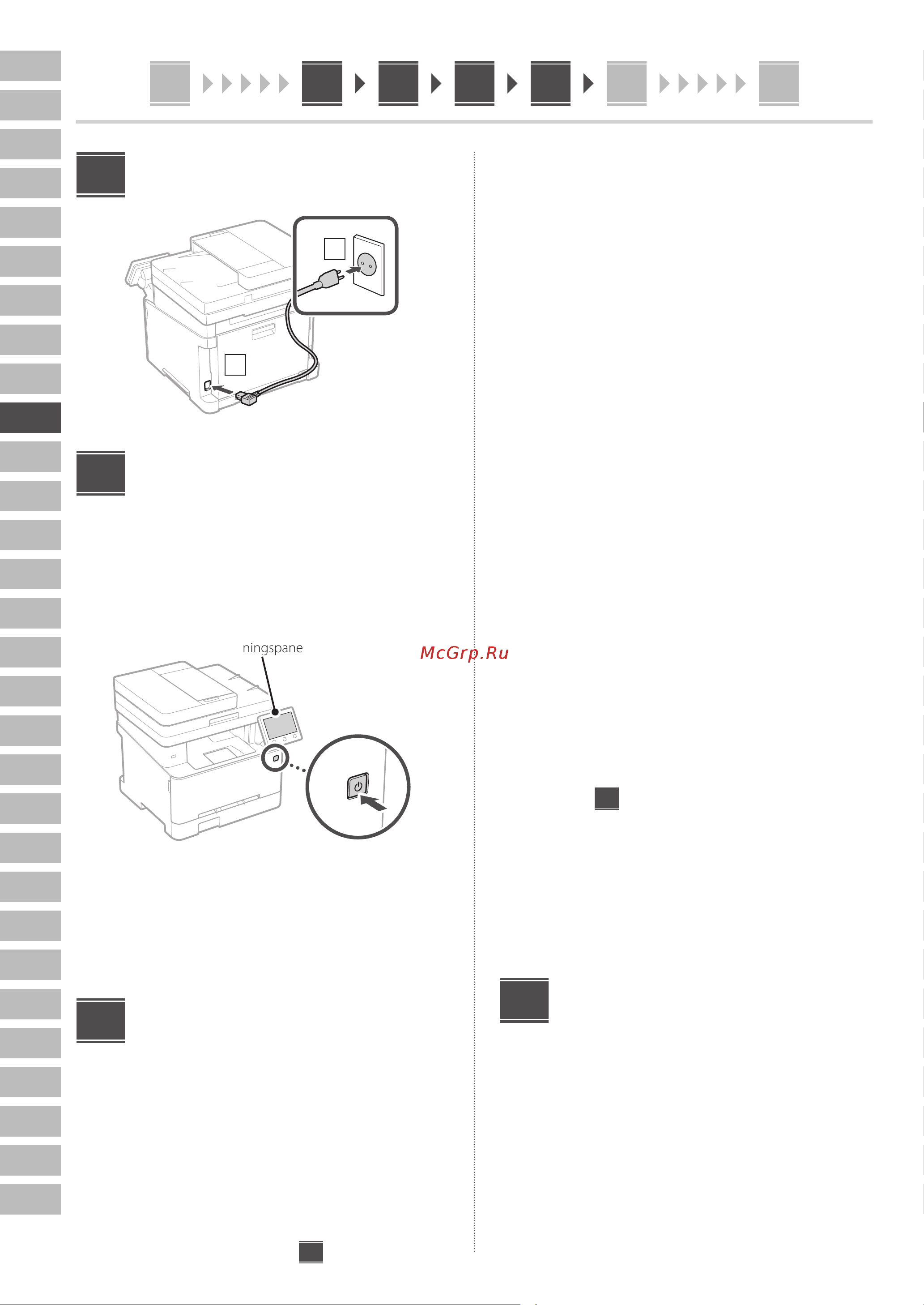 Canon i-SENSYS MF655Cdw Руководство по эксплуатации онлайн [58/184] 881453