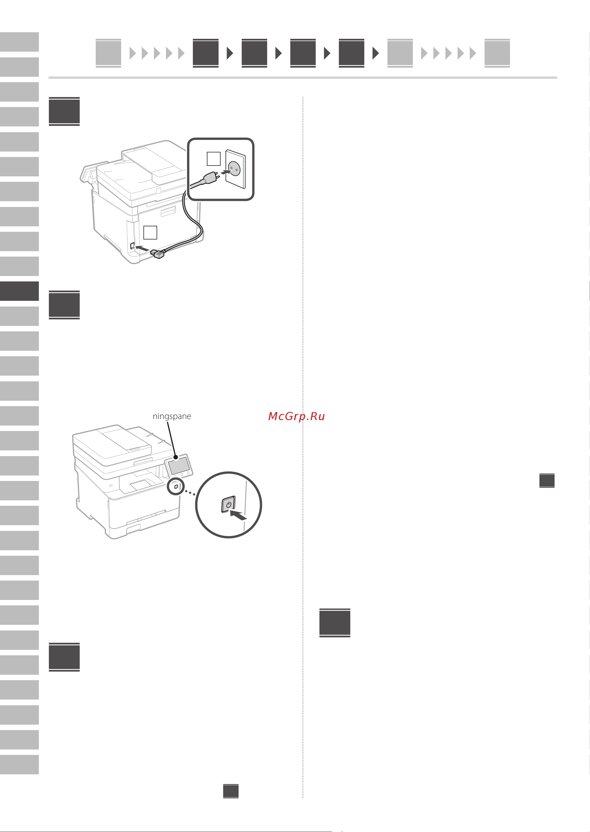 Canon i-SENSYS MF655Cdw Руководство по эксплуатации онлайн [64/184] 881453