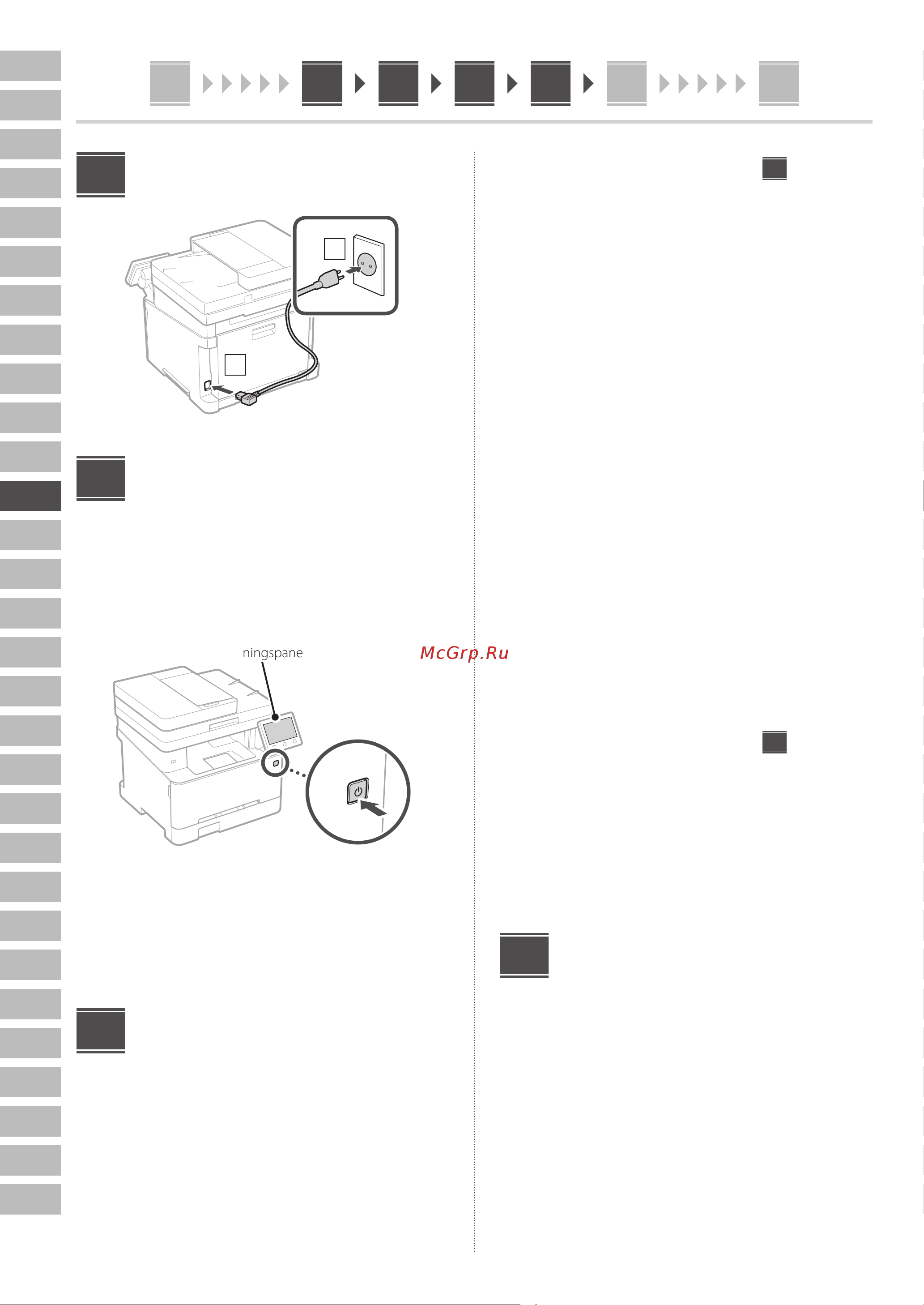 Canon i-SENSYS MF655Cdw Руководство по эксплуатации онлайн [70/184] 881453