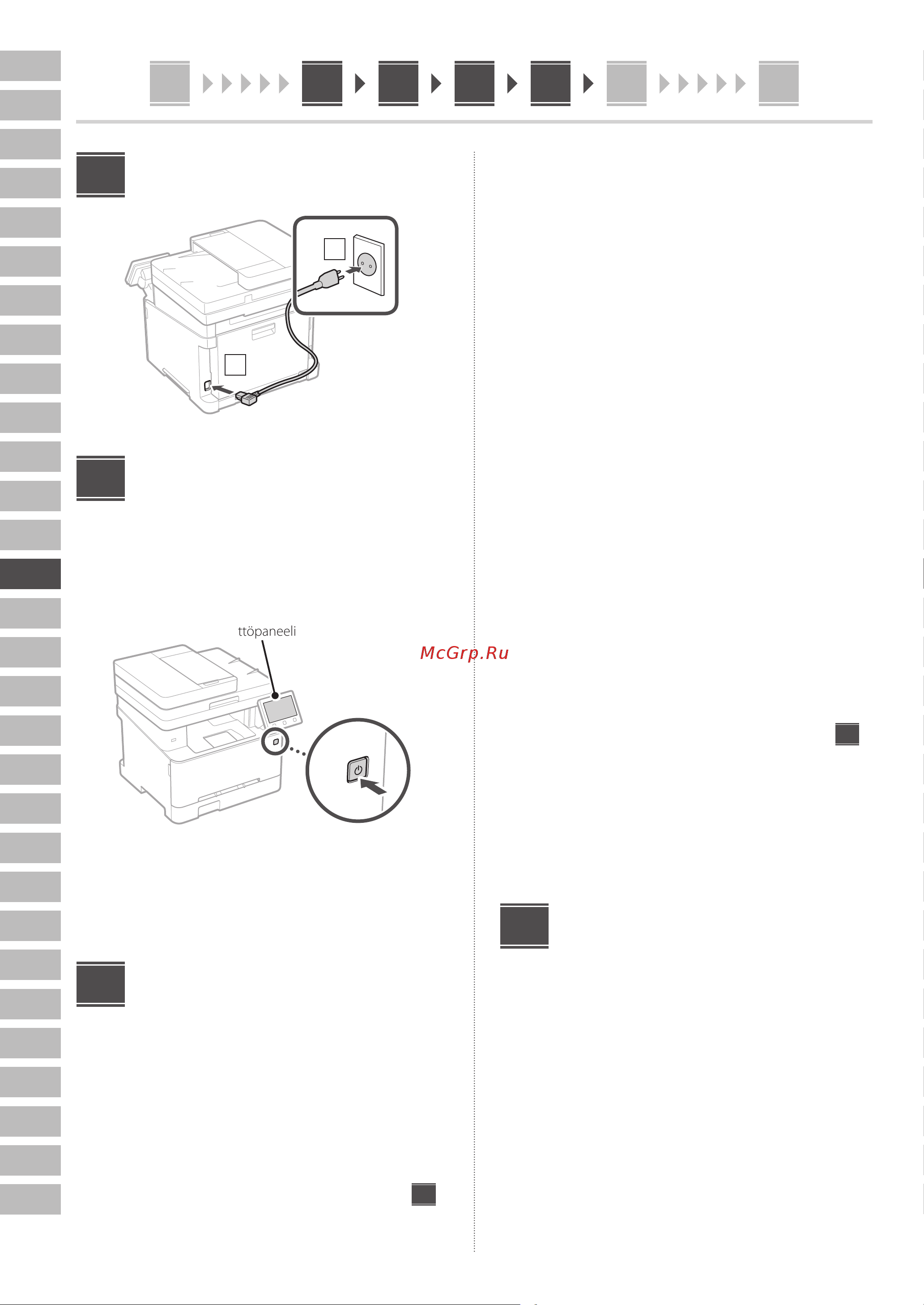Canon i-SENSYS MF655Cdw Руководство по эксплуатации онлайн [82/184] 881453