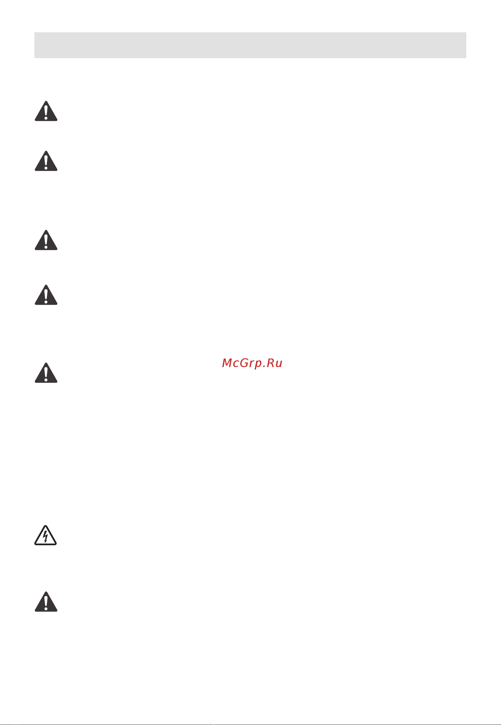 Midea MM720C2MV-W Руководство по эксплуатации онлайн [4/24] 881476