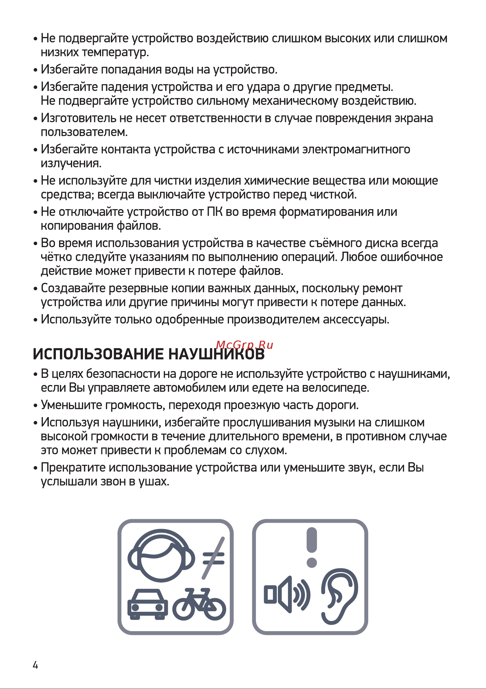 Digma Pro Pro Parvus M/15.6