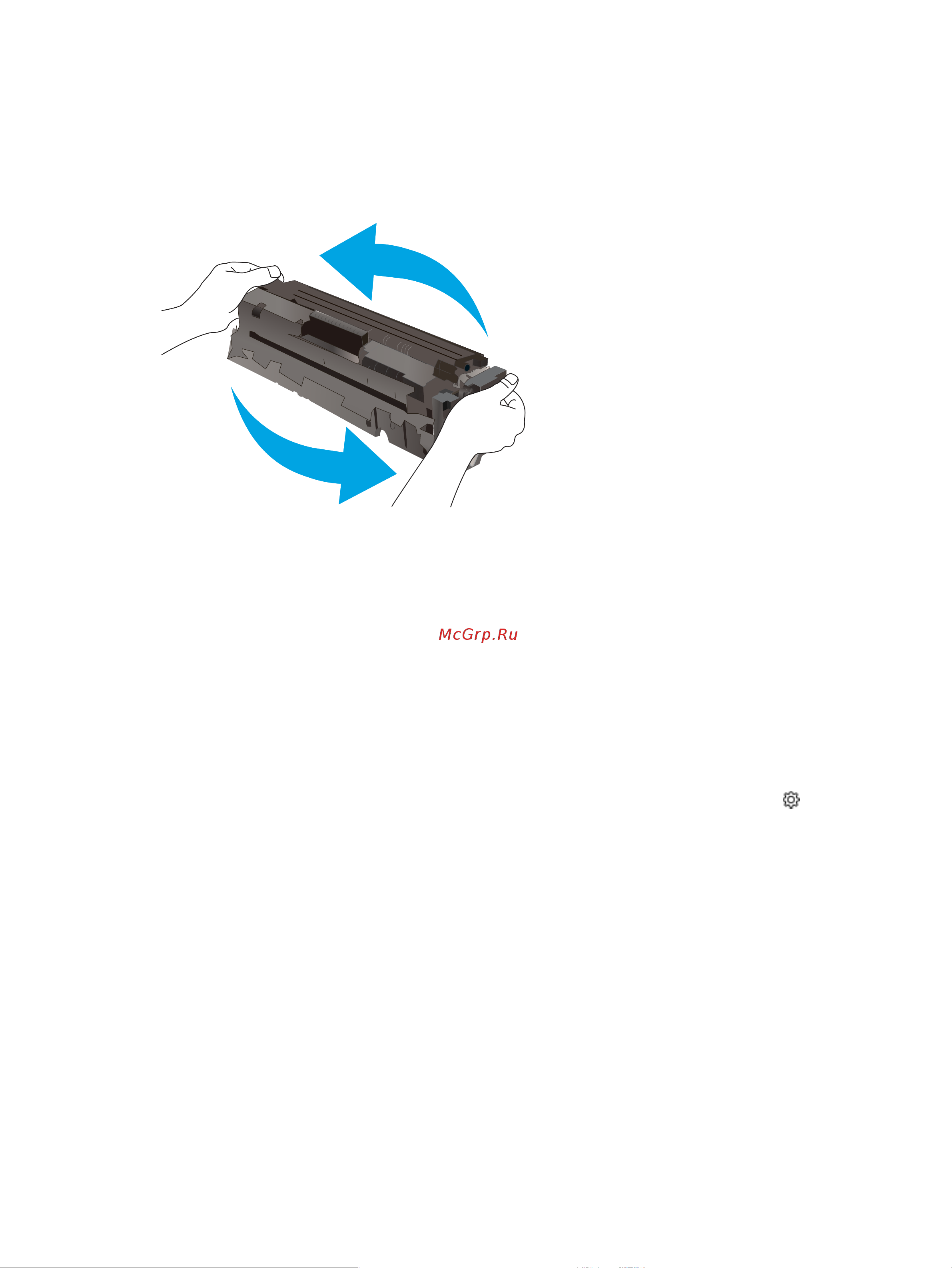 HP LaserJet Pro 4103dw (2Z627A) Руководство по эксплуатации онлайн [110/226] 881510
