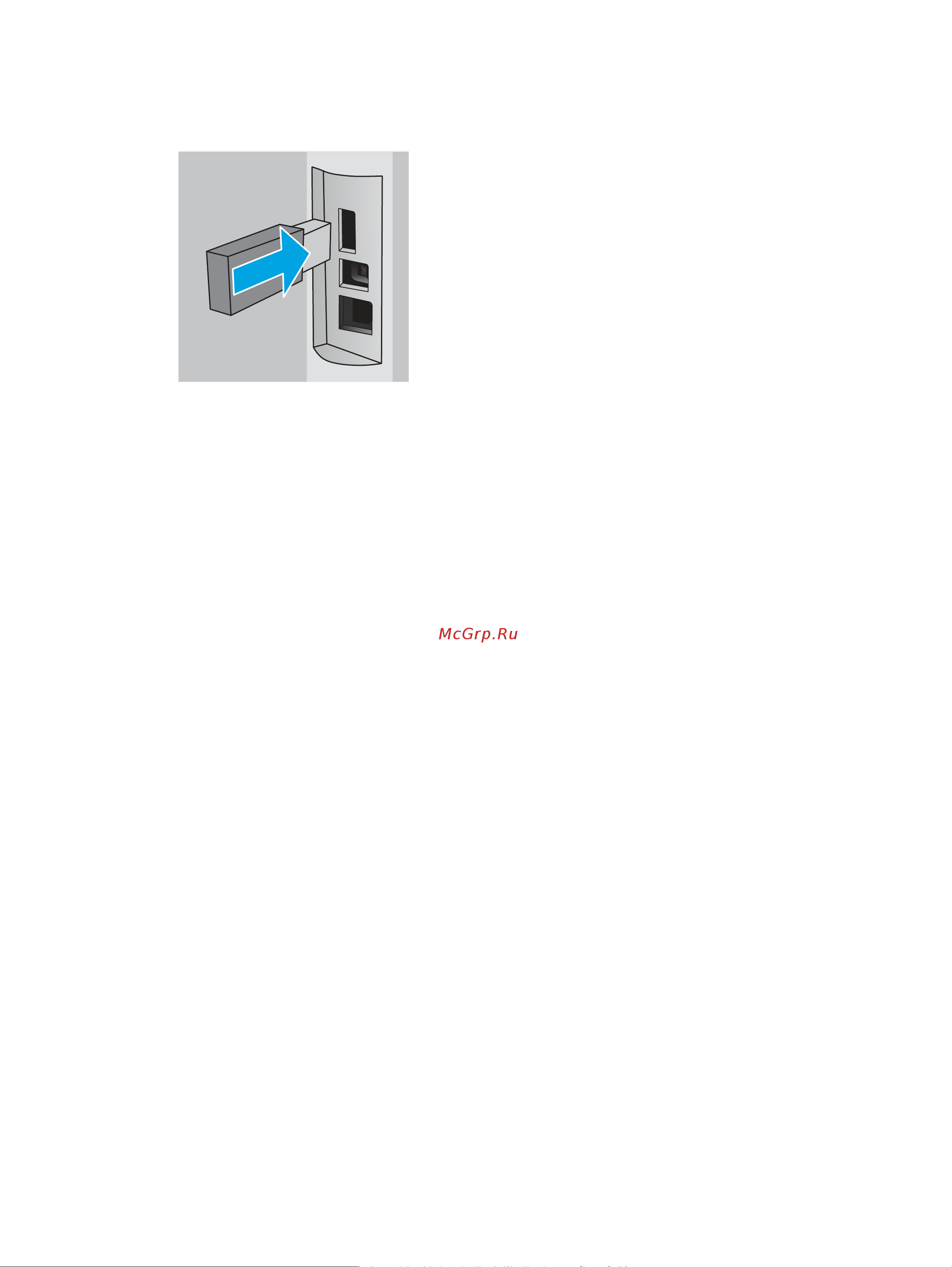 HP LaserJet Pro 4103dw 2Z627A Руководство по эксплуатации онлайн [59/226] 882760