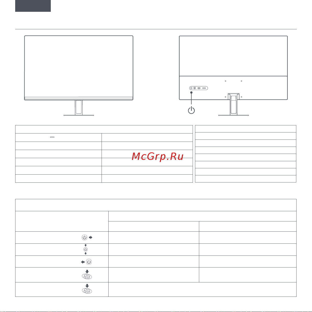 Xiaomi Monitor A27i (ELA5345EU) Руководство по эксплуатации онлайн [4/59] 881513