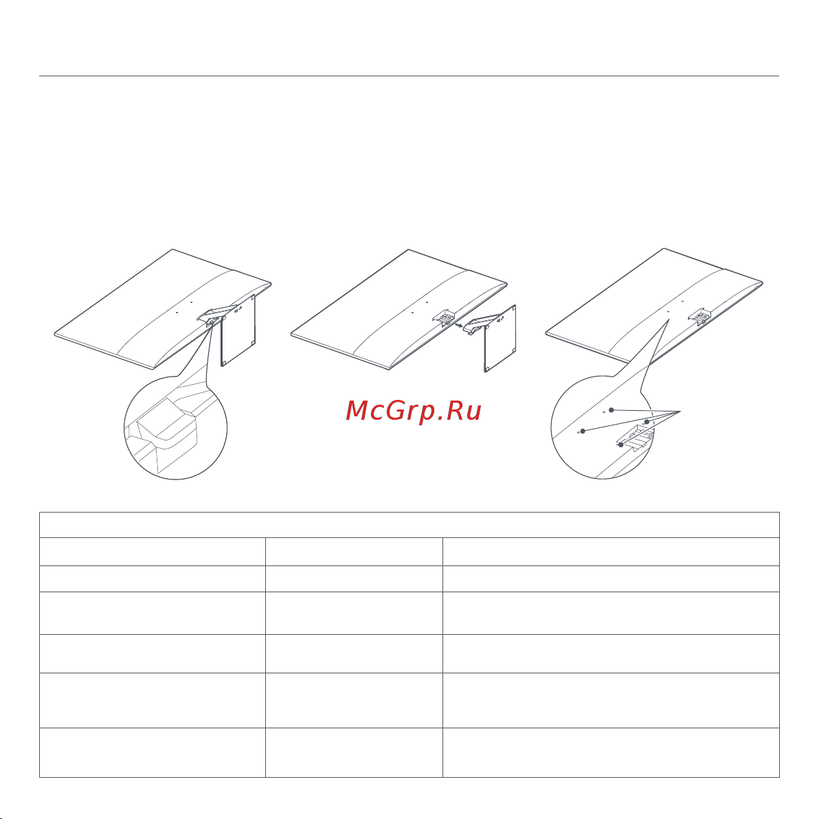 Xiaomi Monitor A27i (ELA5345EU) Руководство по эксплуатации онлайн [5/59] 881513
