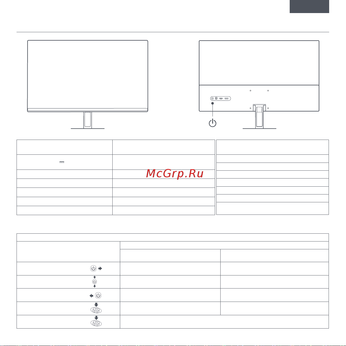 Xiaomi Monitor A27i (ELA5345EU) Руководство по эксплуатации онлайн [7/59] 881513