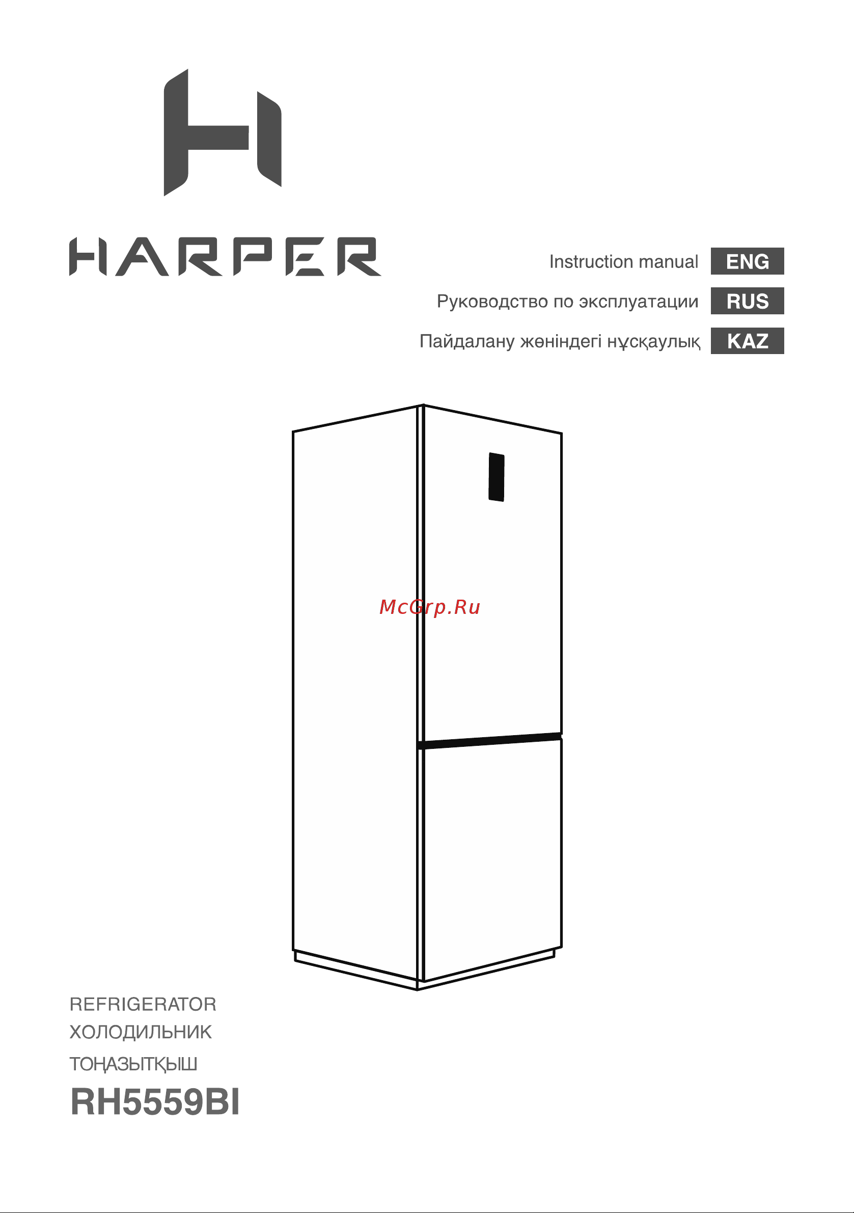 Harper RH5559BI Inox Руководство по эксплуатации онлайн